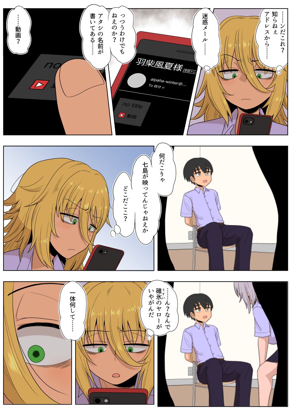 Page 67