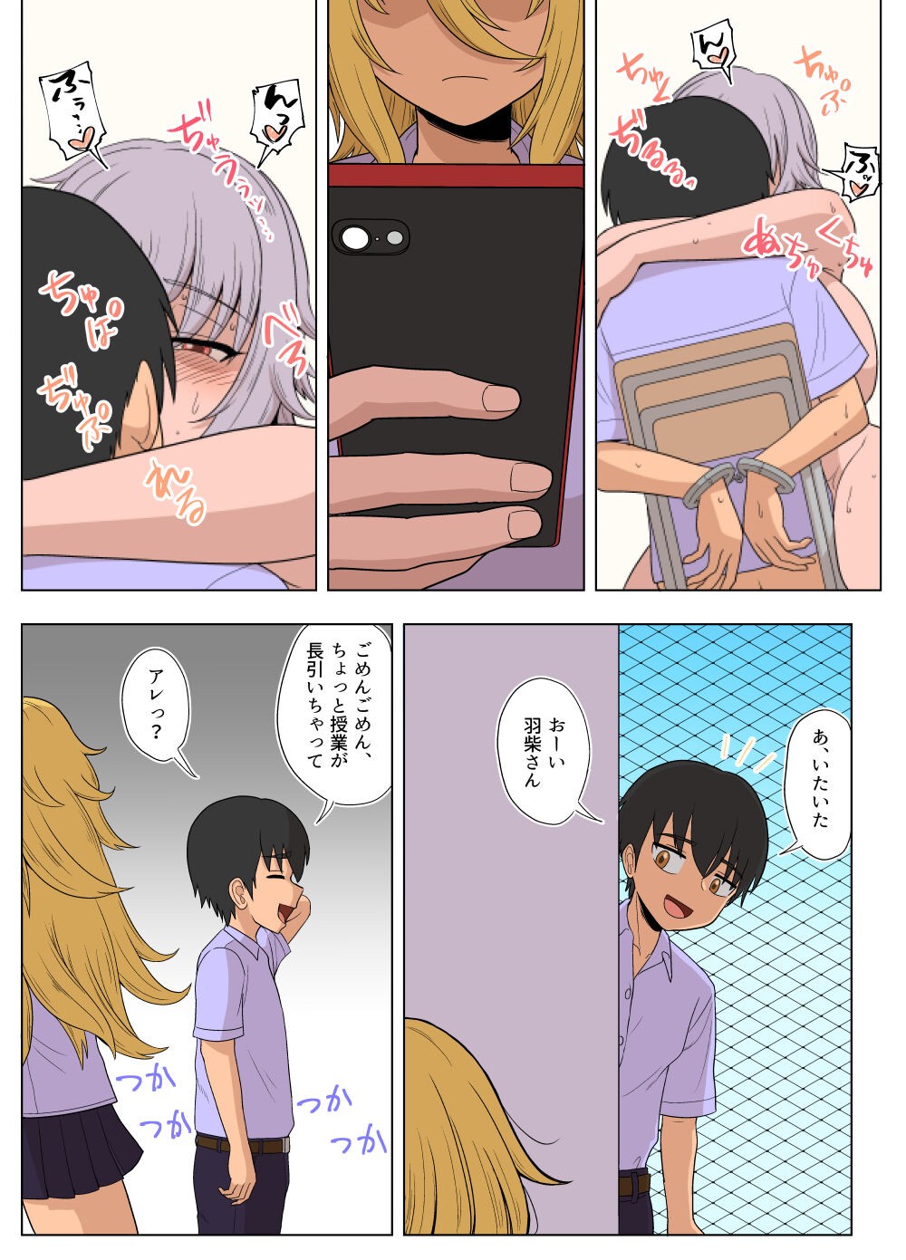 Page 69