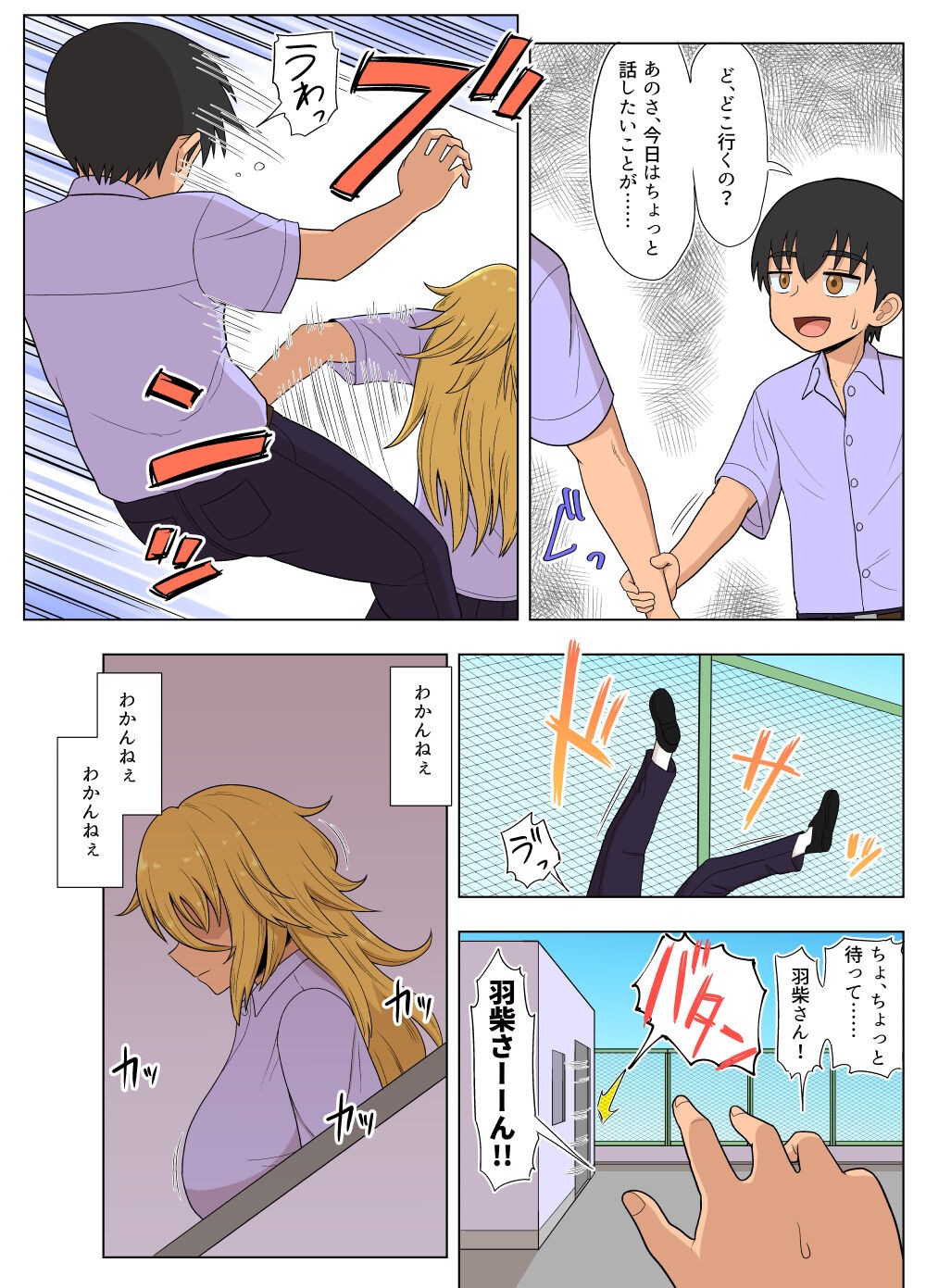 Page 70