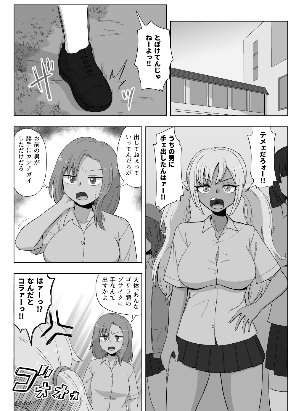 Page 86
