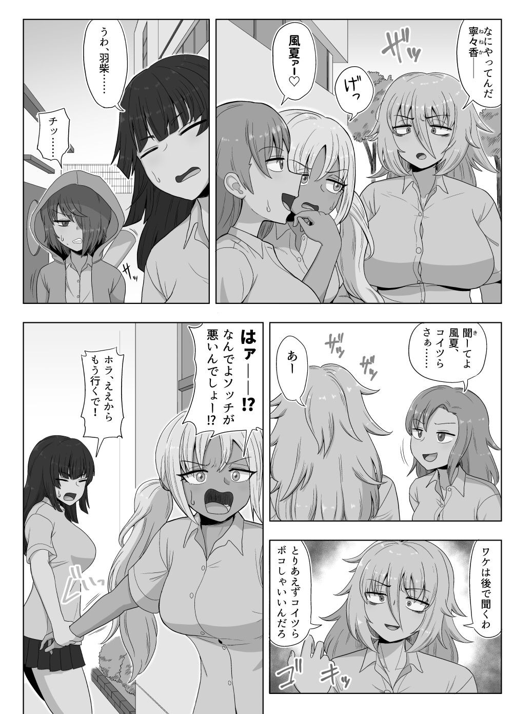 Page 88