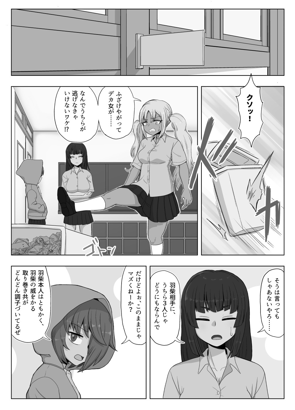 Page 89