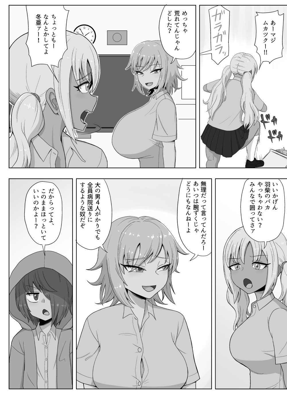 Page 90