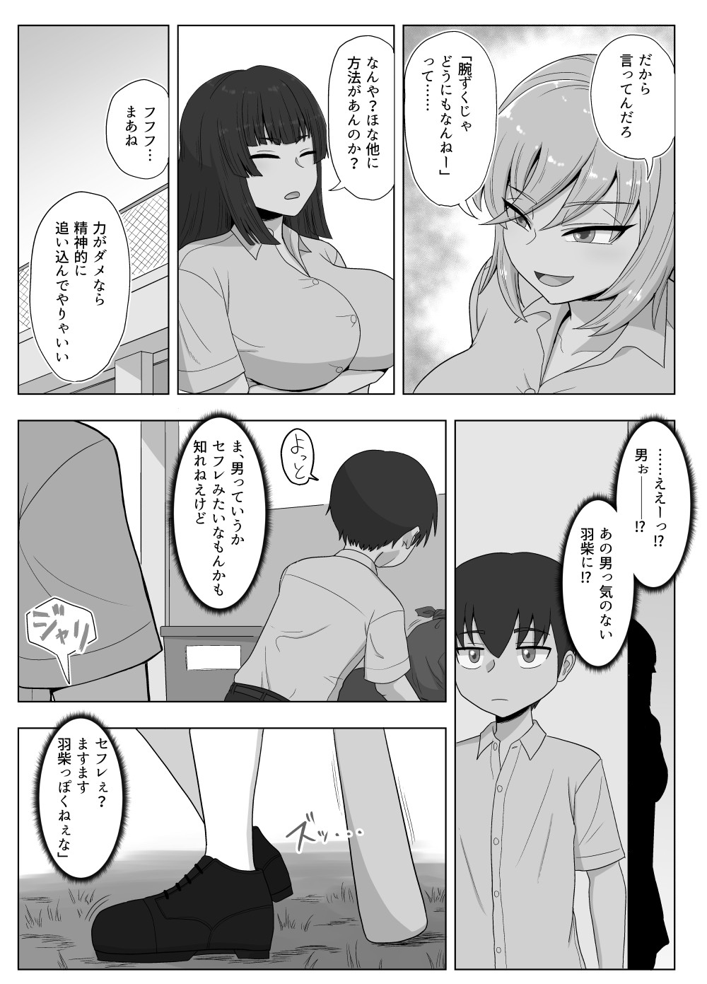 Page 91