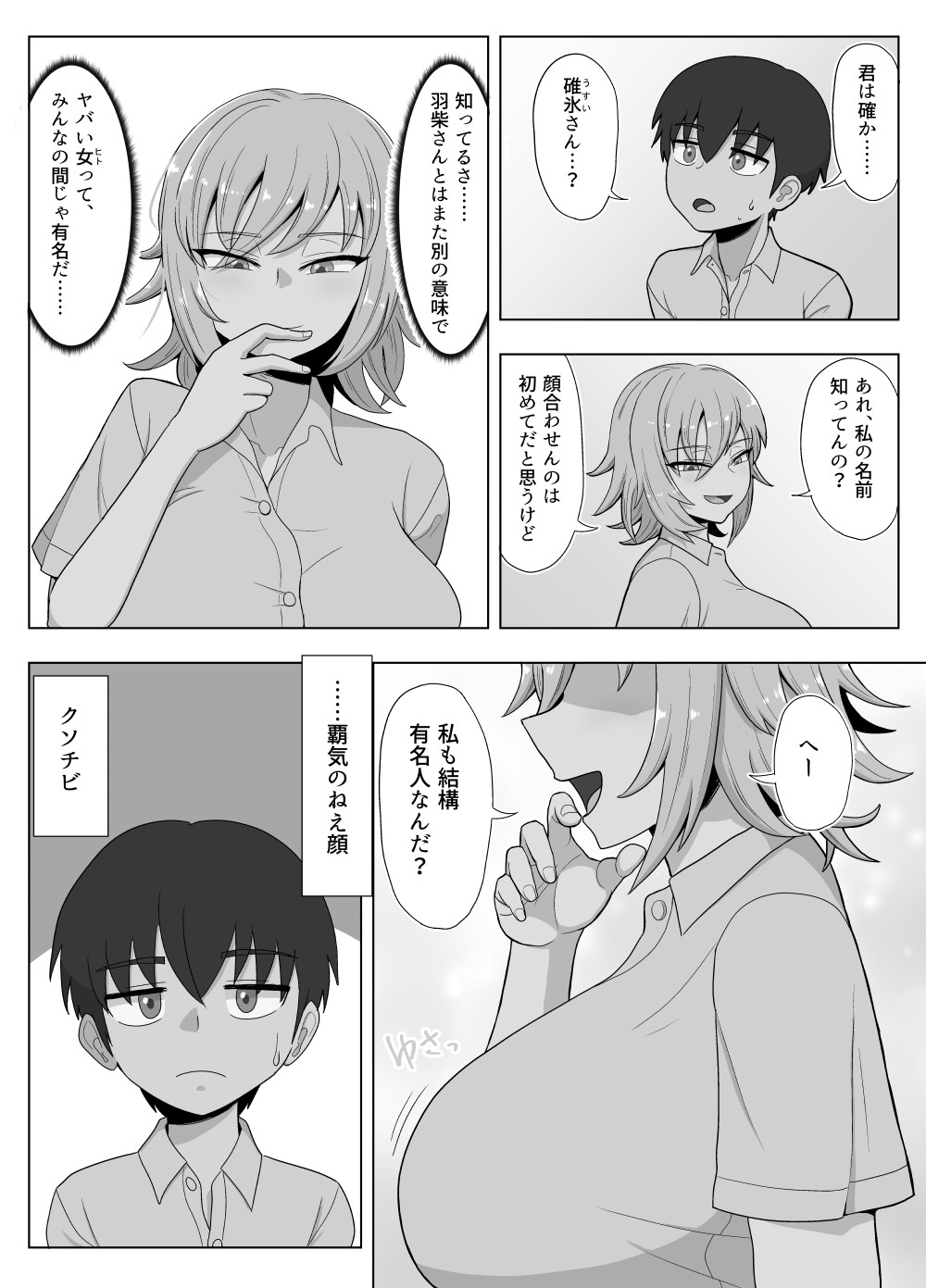 Page 94