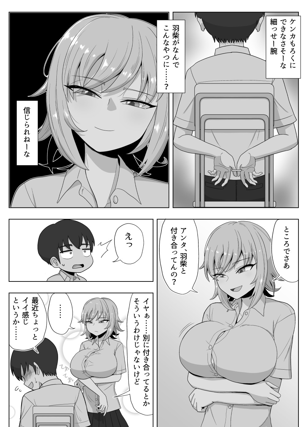 Page 95