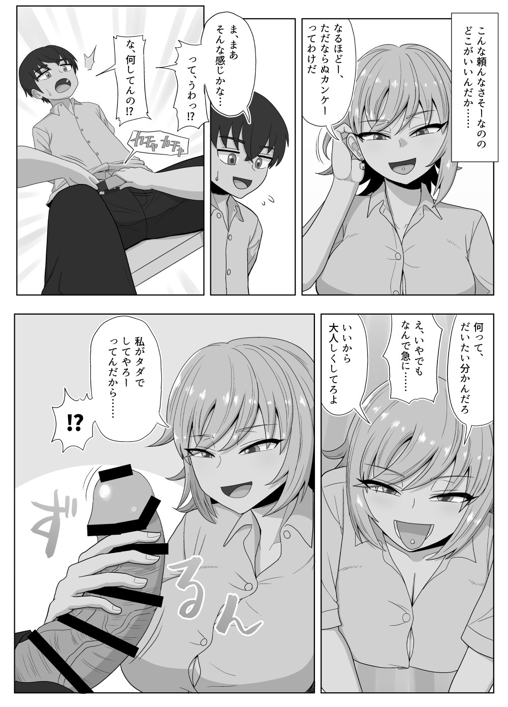 Page 96
