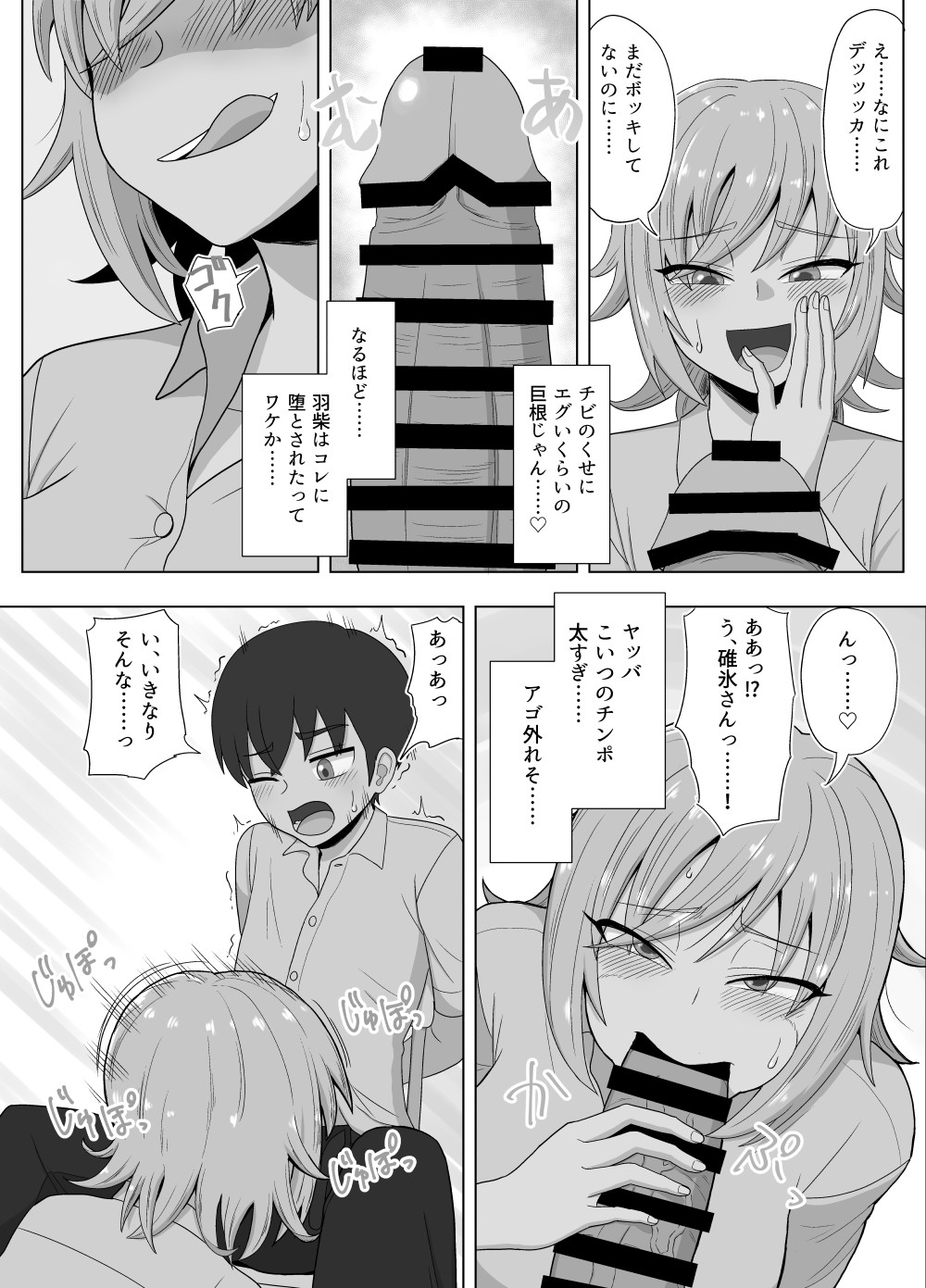 Page 97