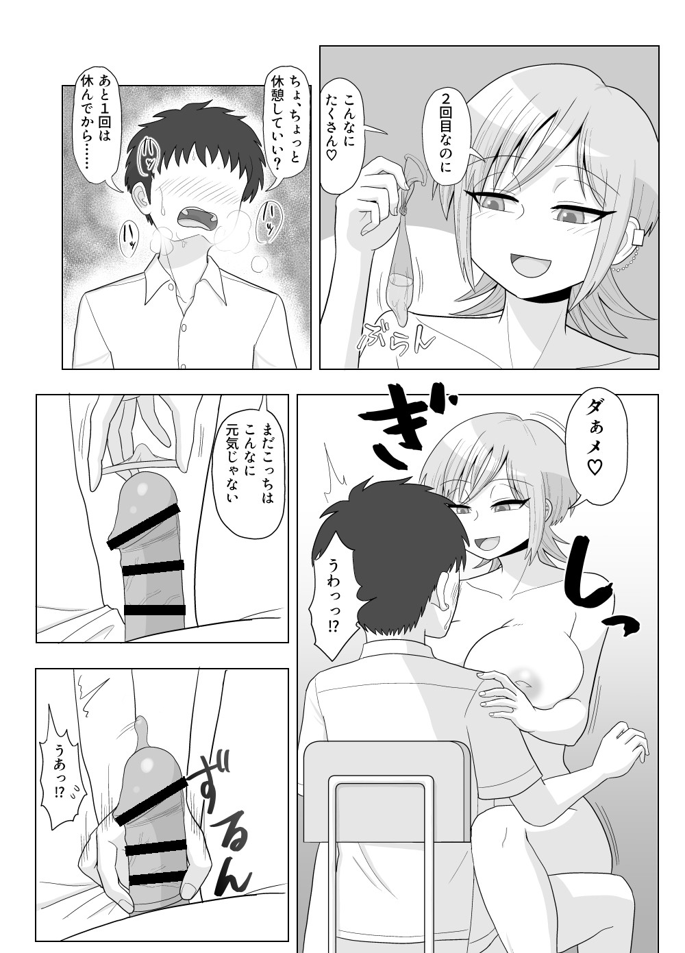 Page 46