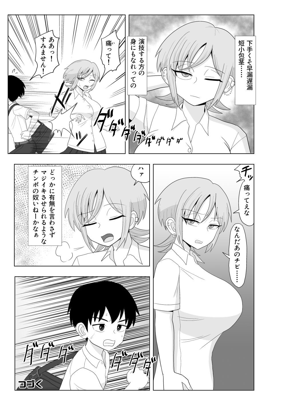 Page 52