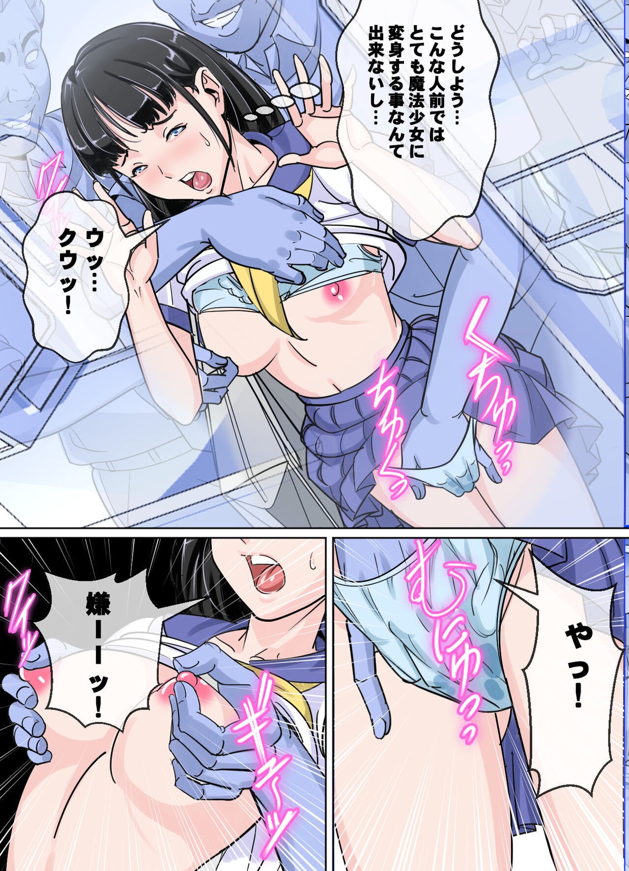 Page 13