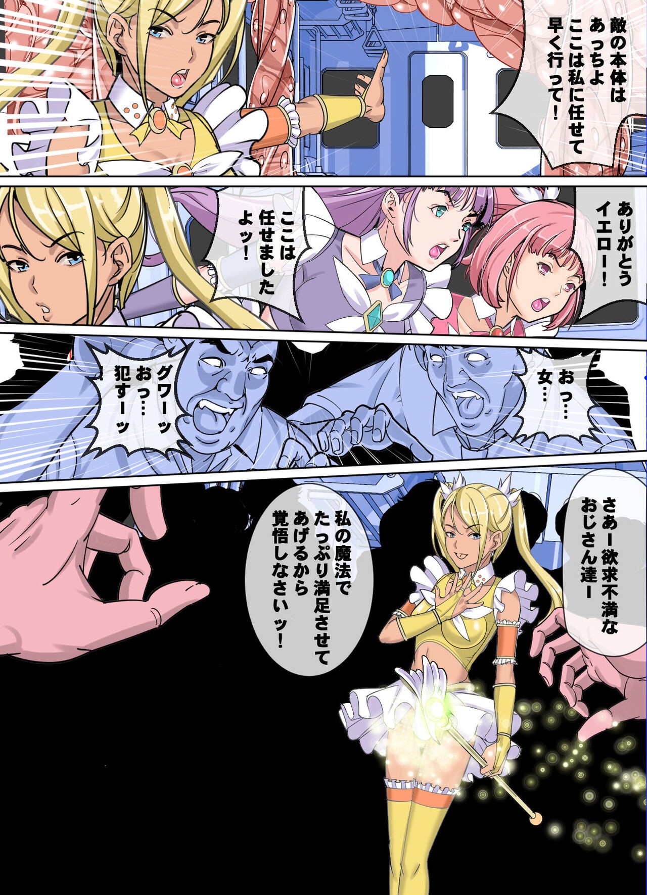Page 37