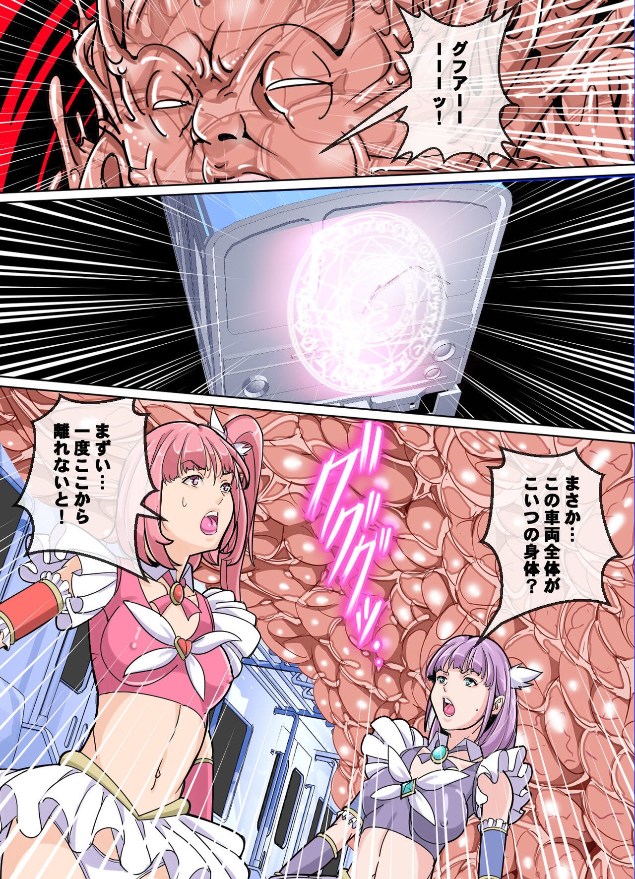 Page 39