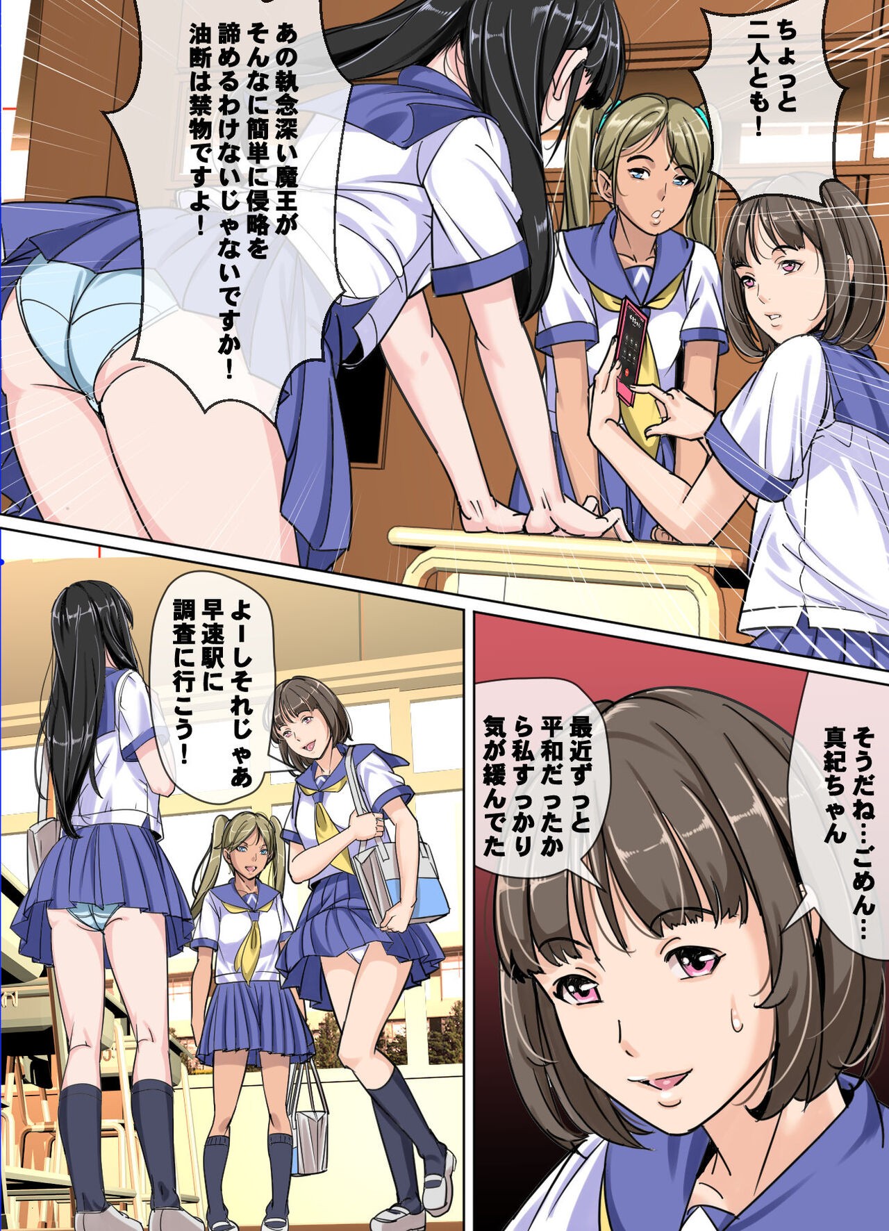 Page 4