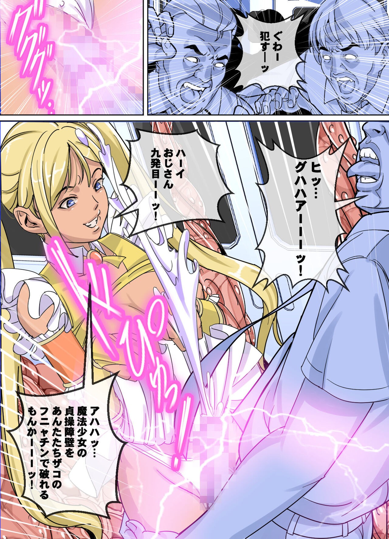 Page 46