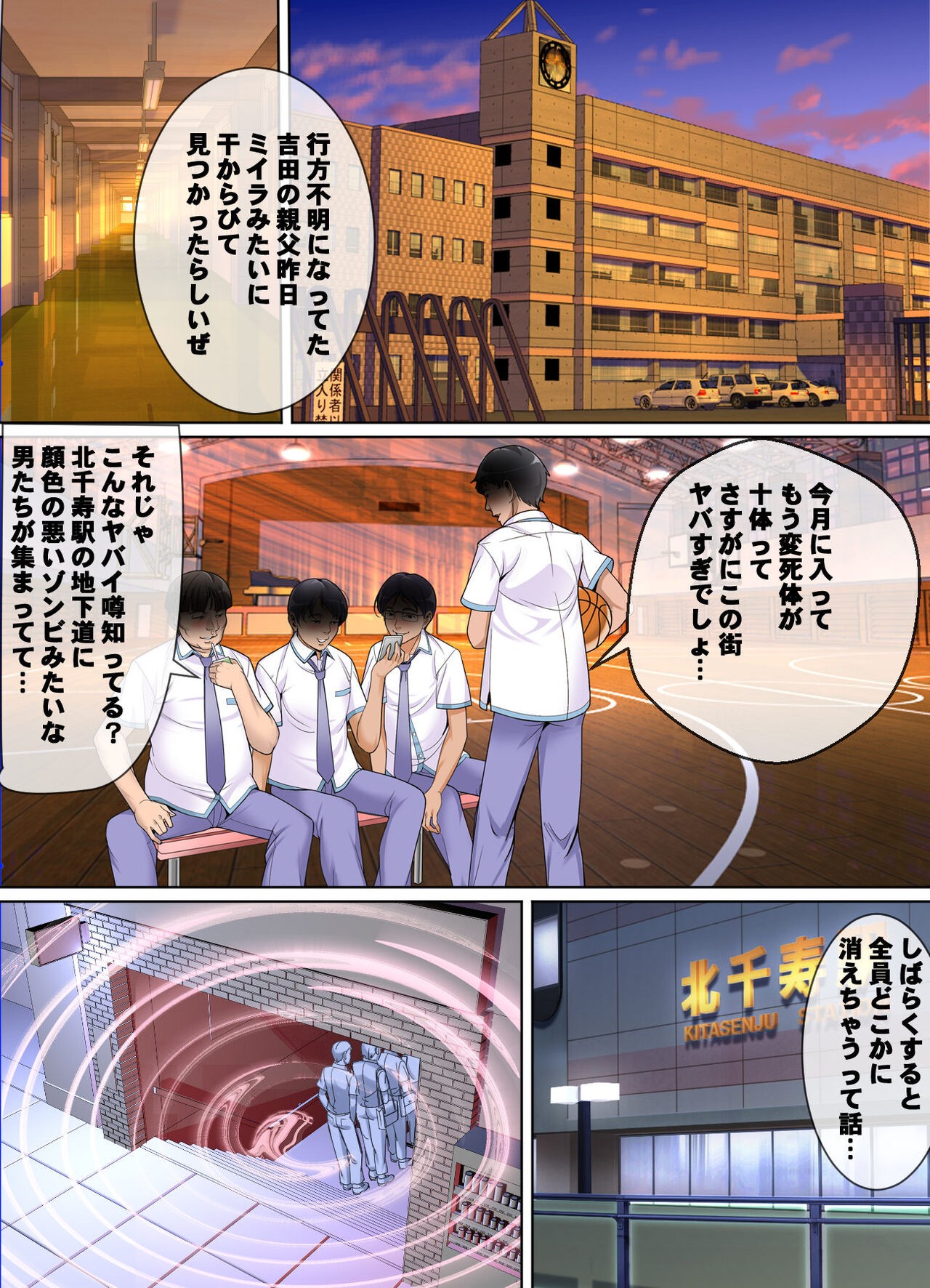 Page 58