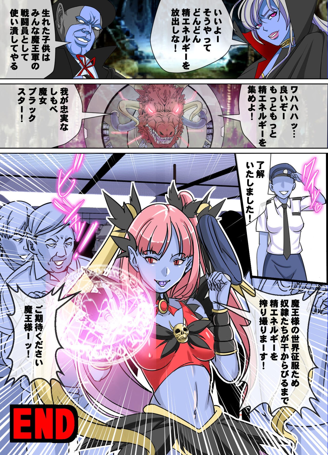 Page 61