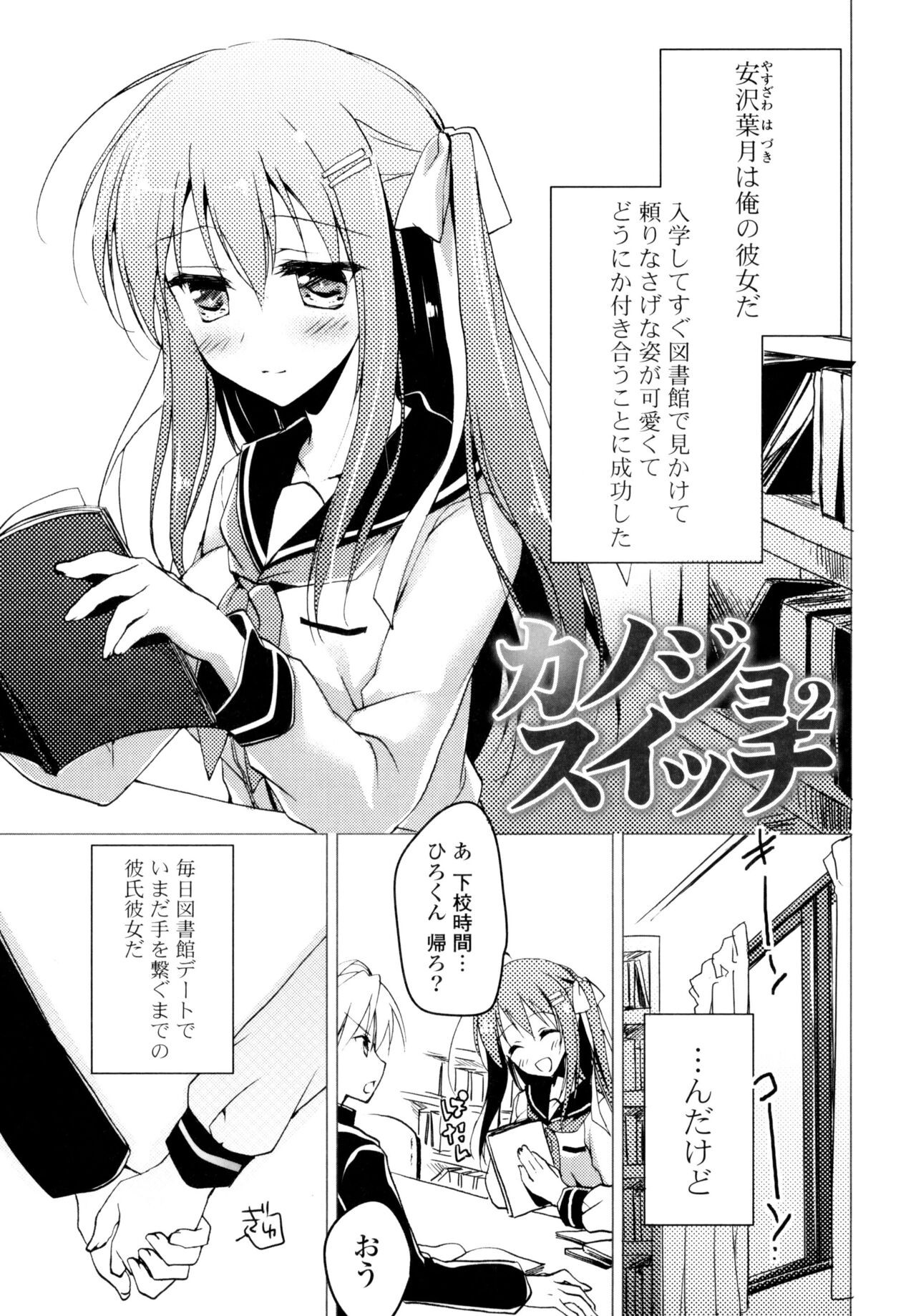 Page 101