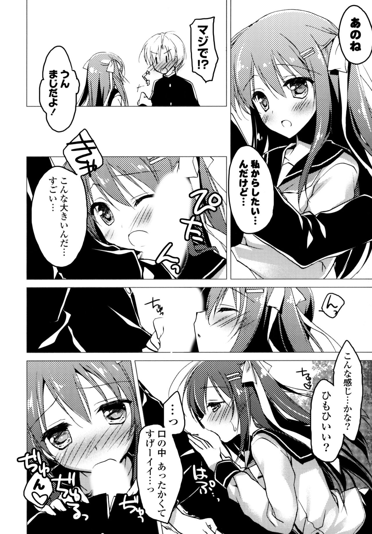 Page 106