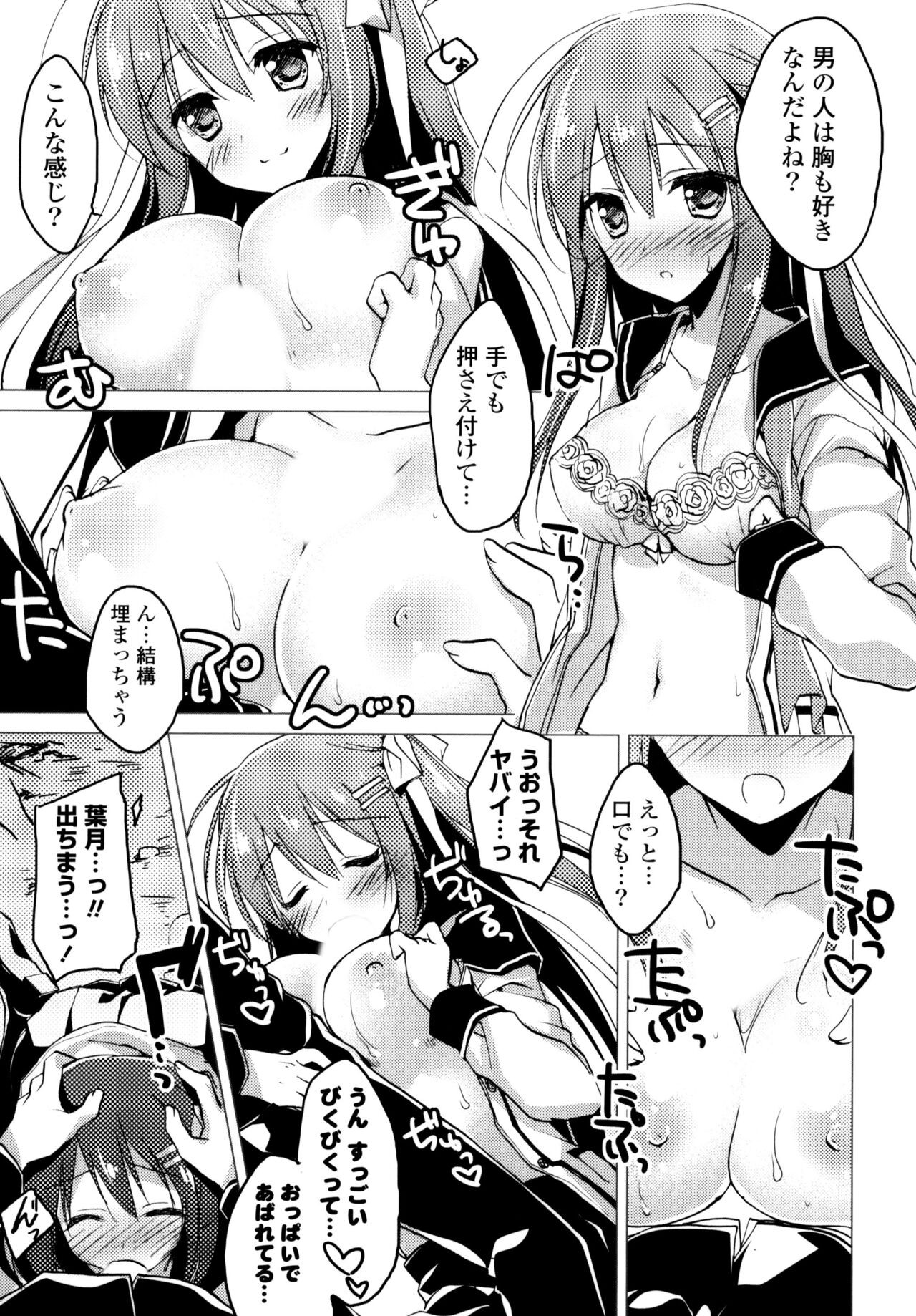 Page 107