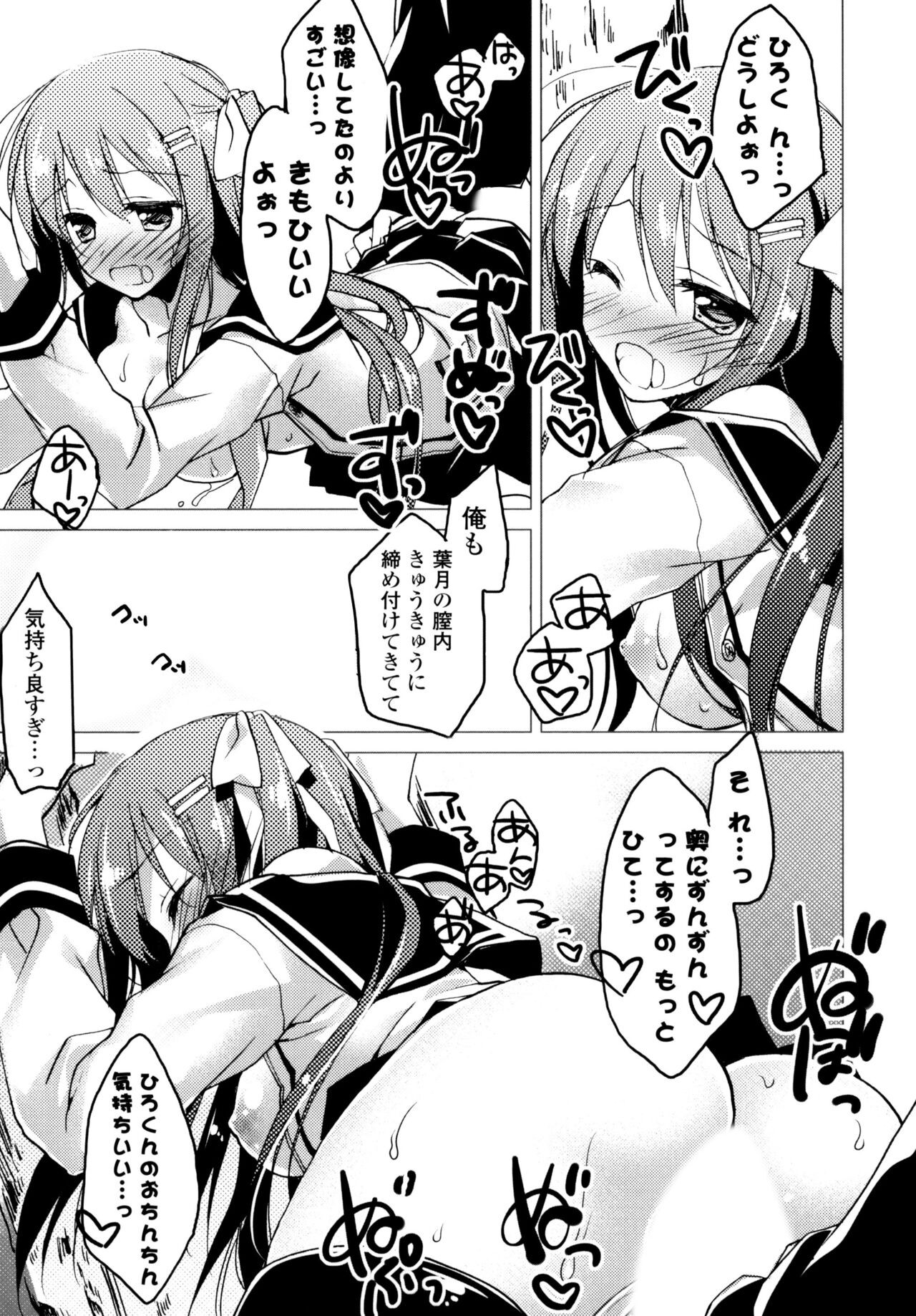 Page 111