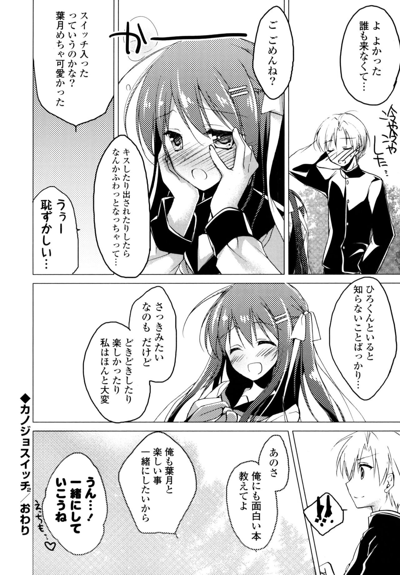 Page 116