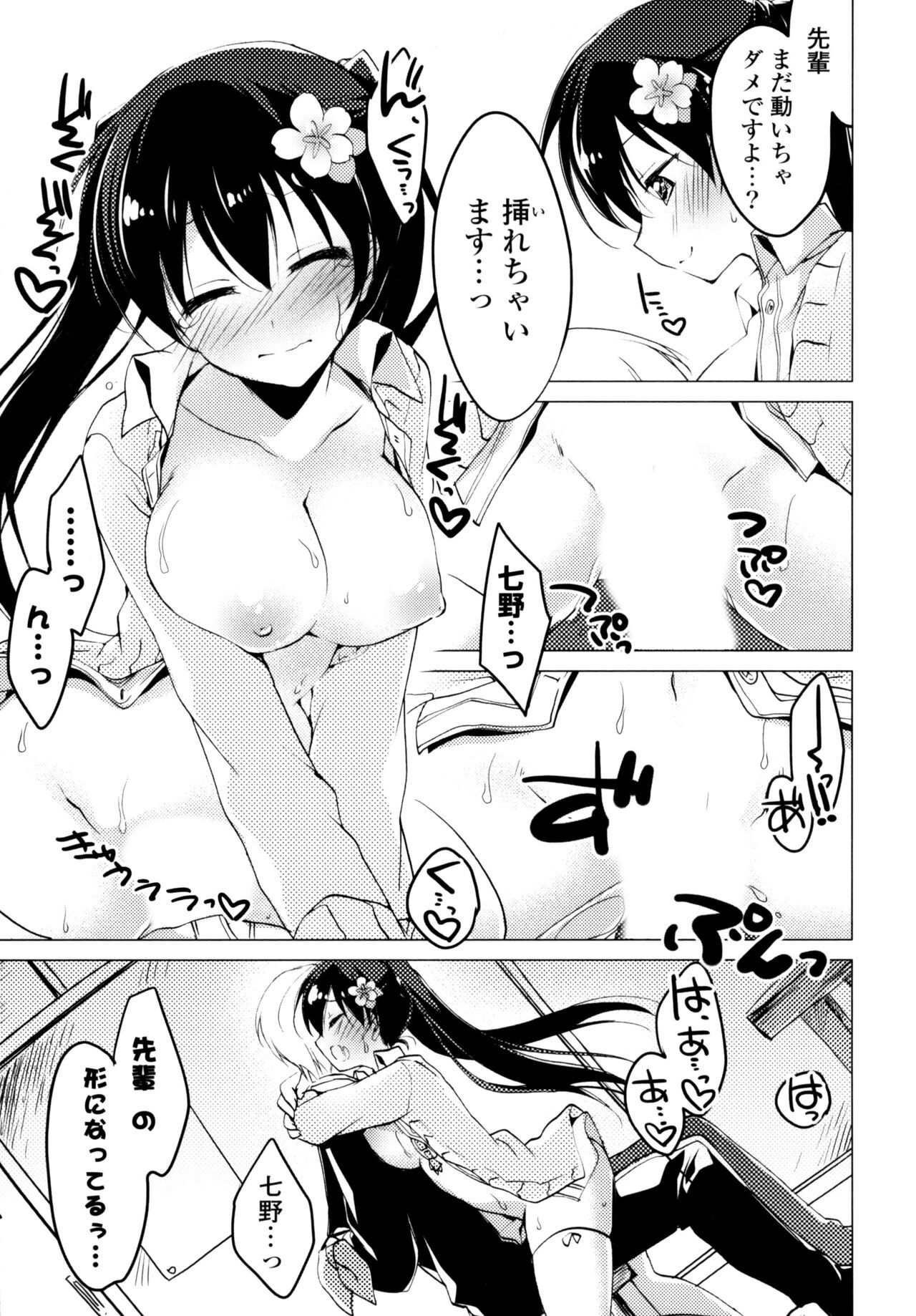 Page 123