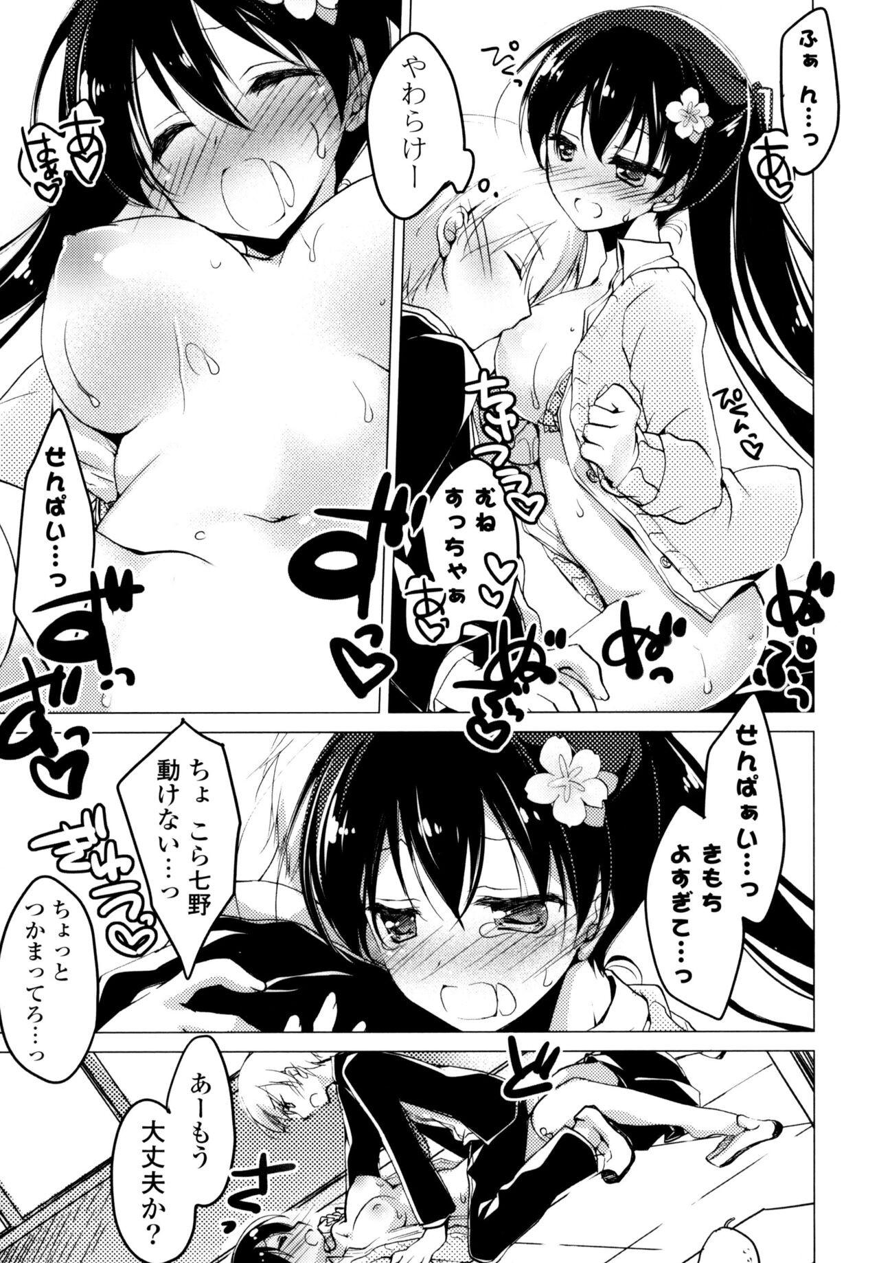 Page 125