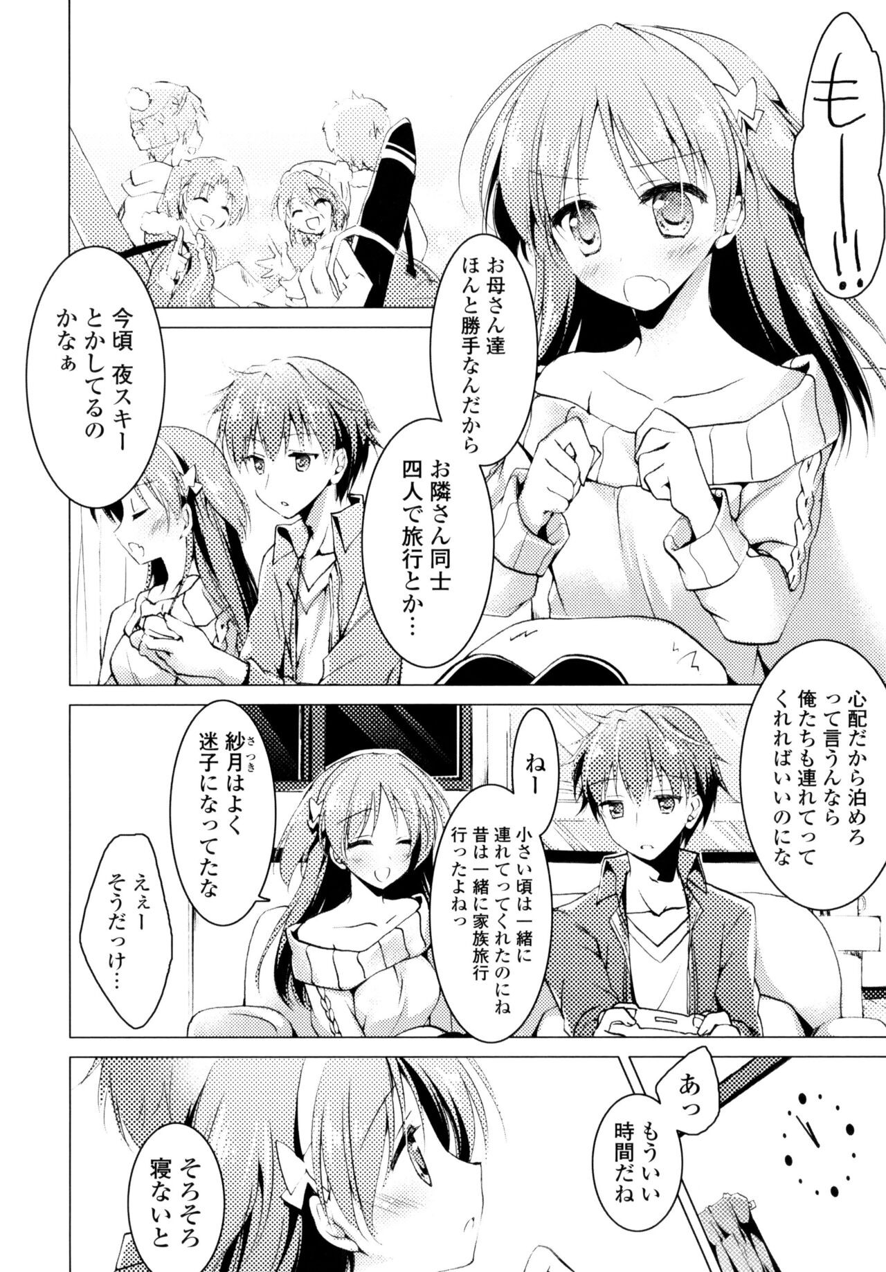 Page 134