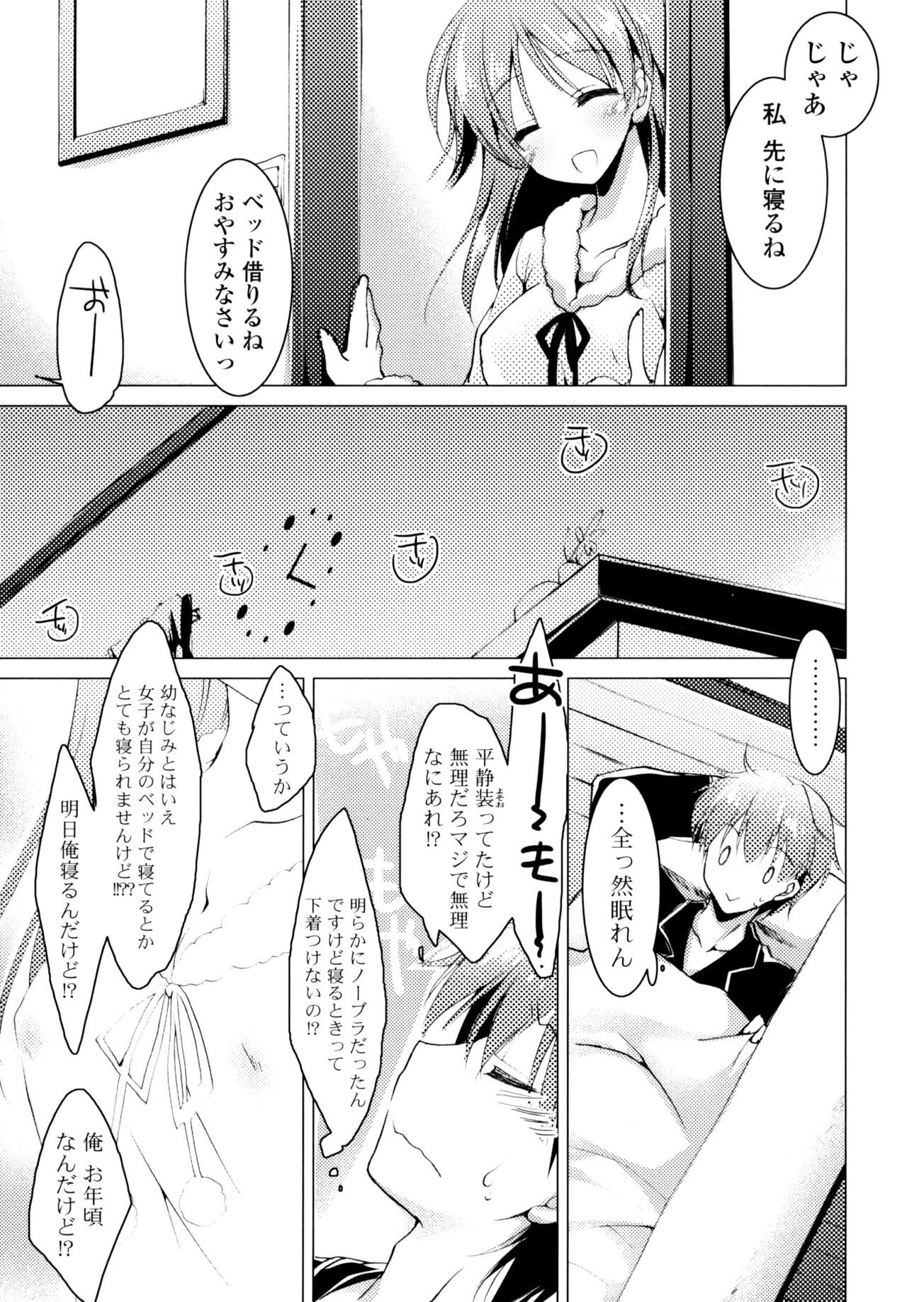 Page 137