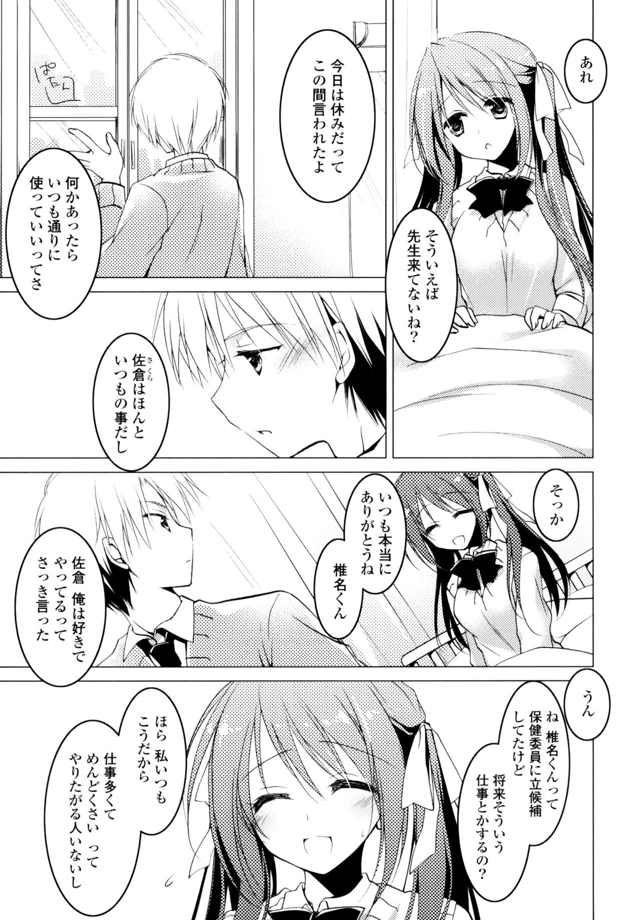 Page 151