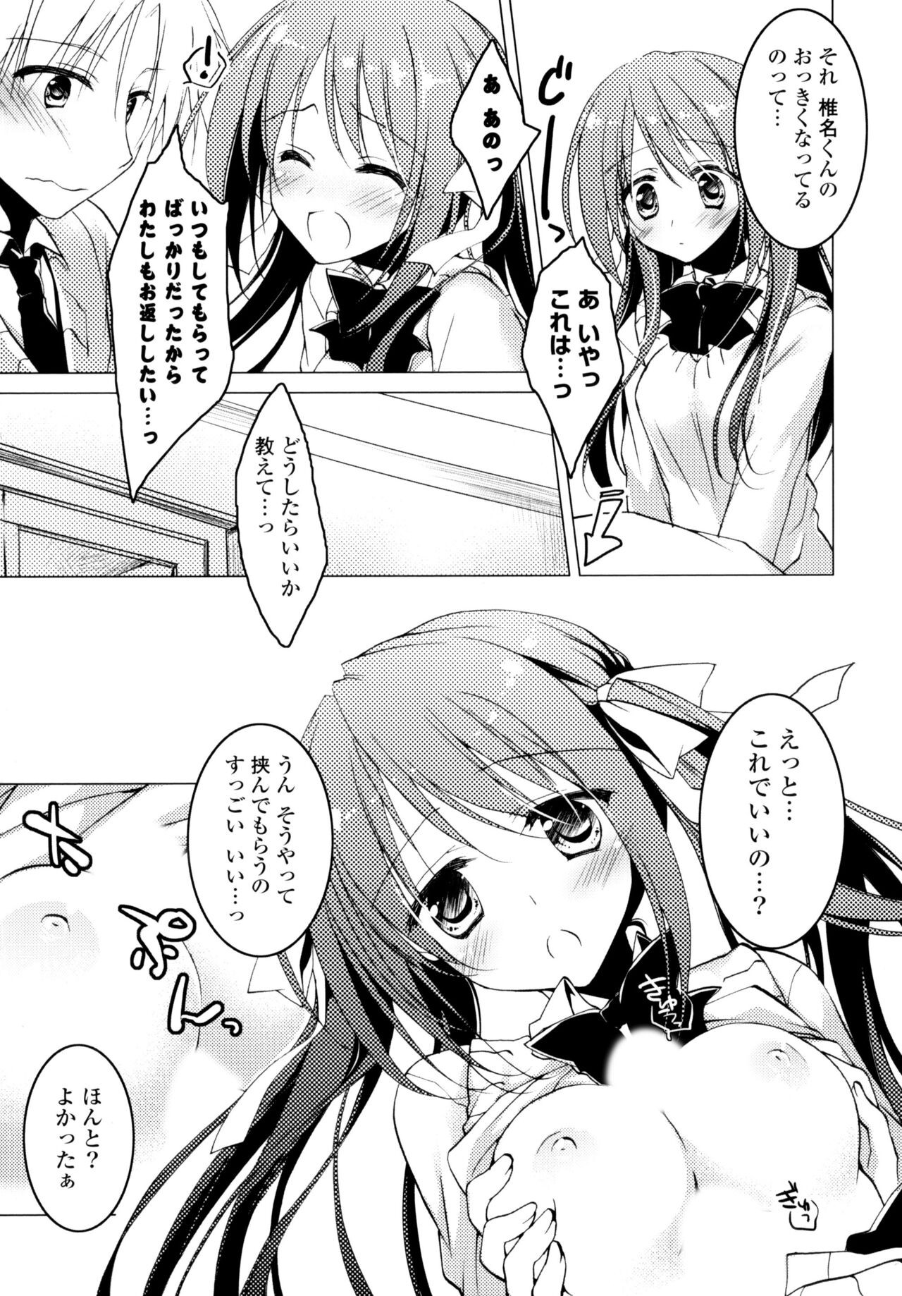 Page 155