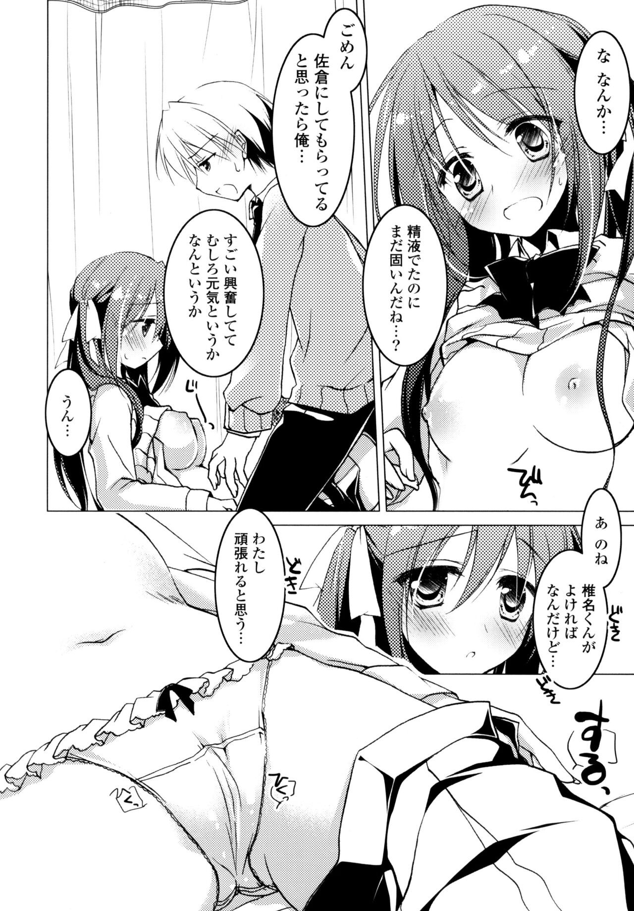 Page 158