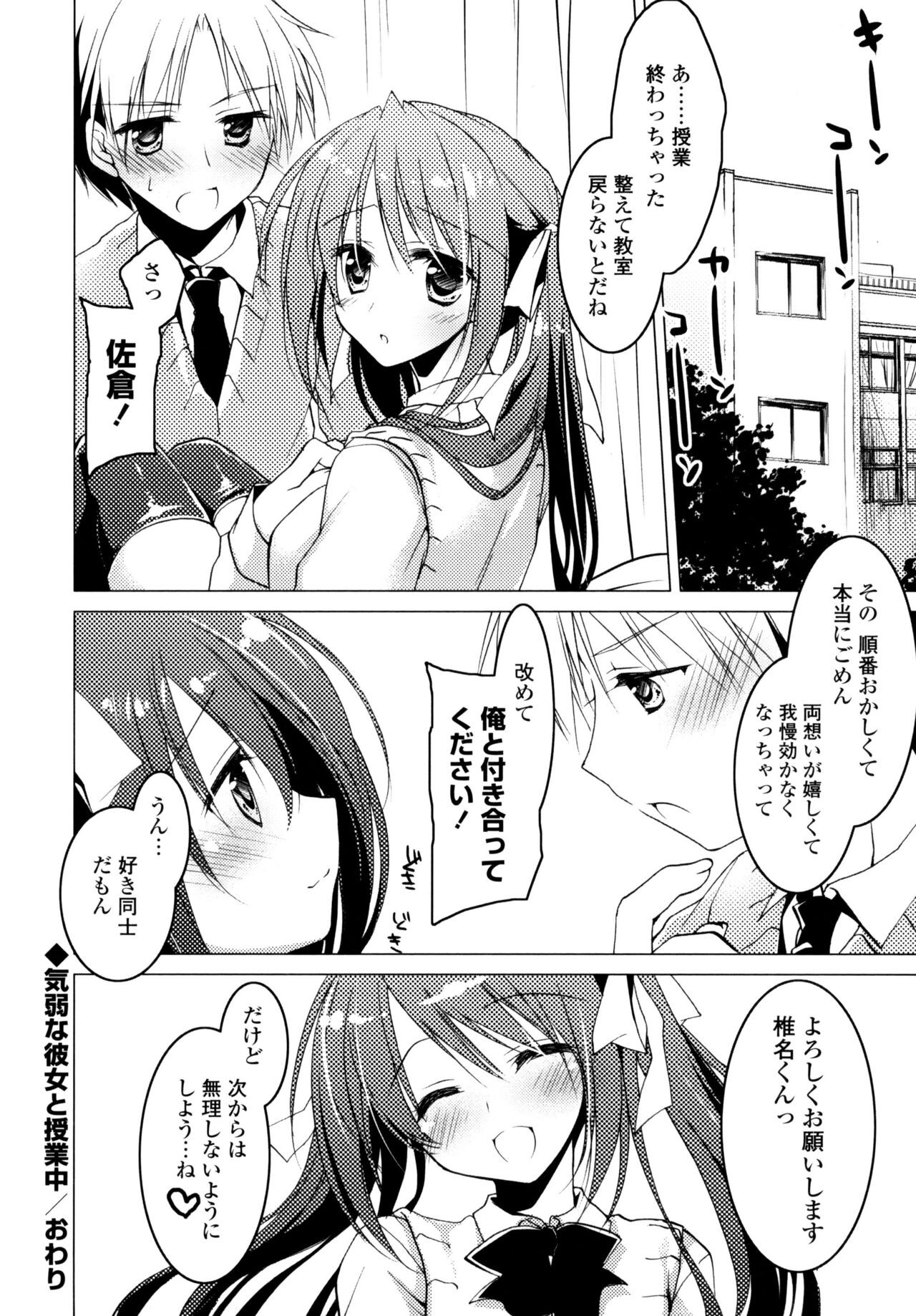 Page 164