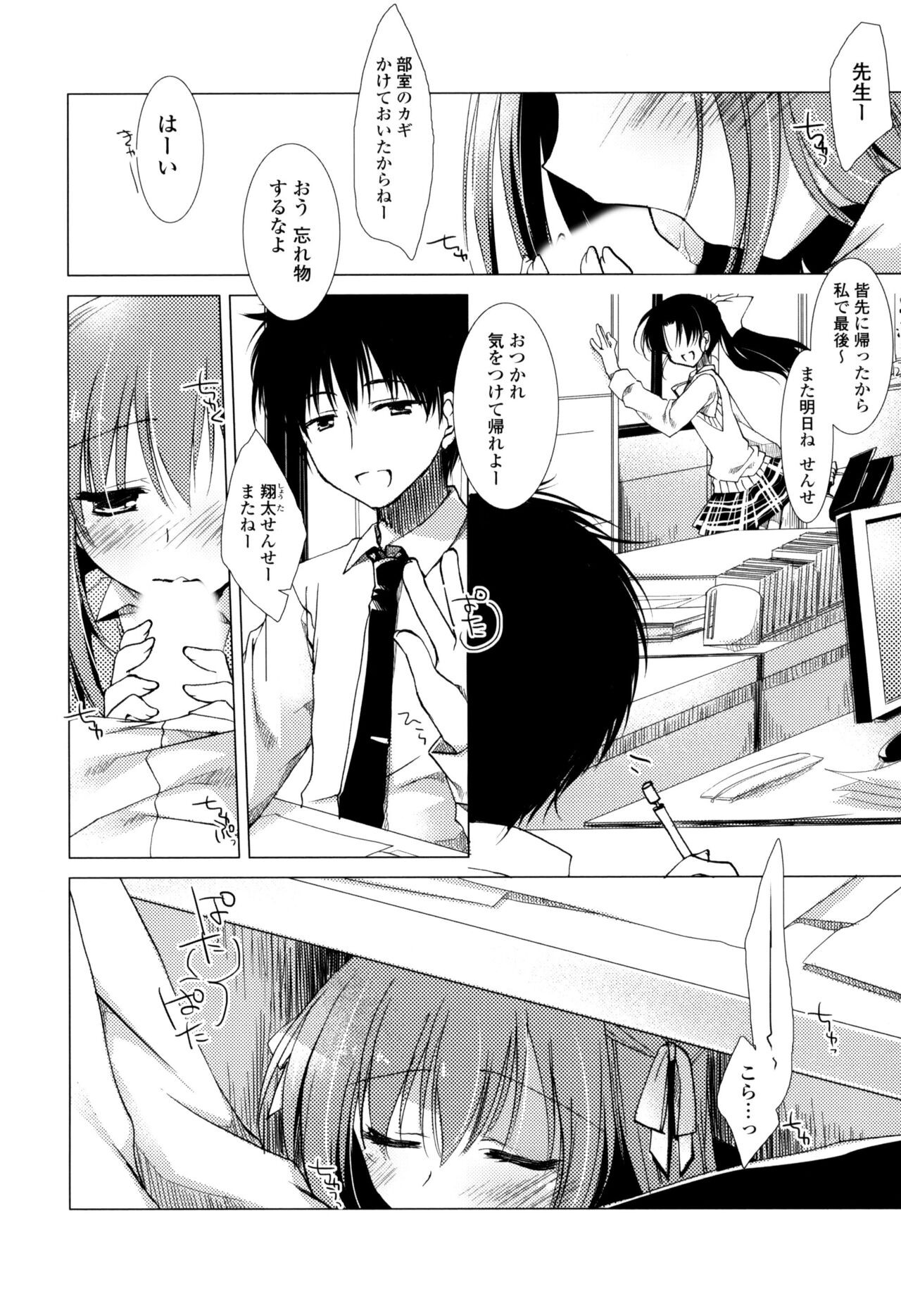 Page 182