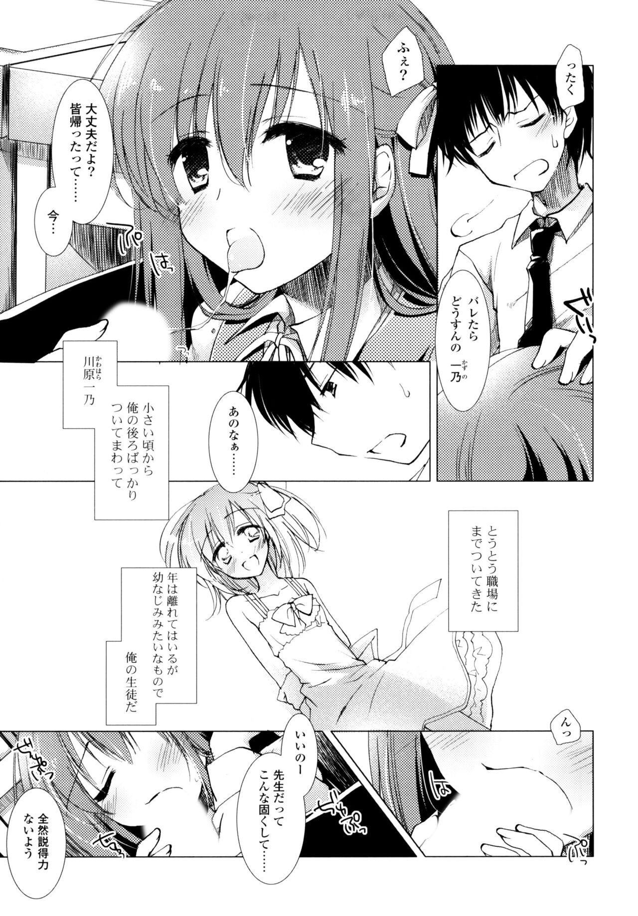 Page 183