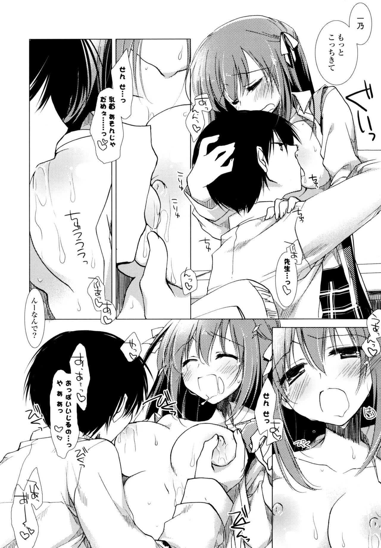 Page 188