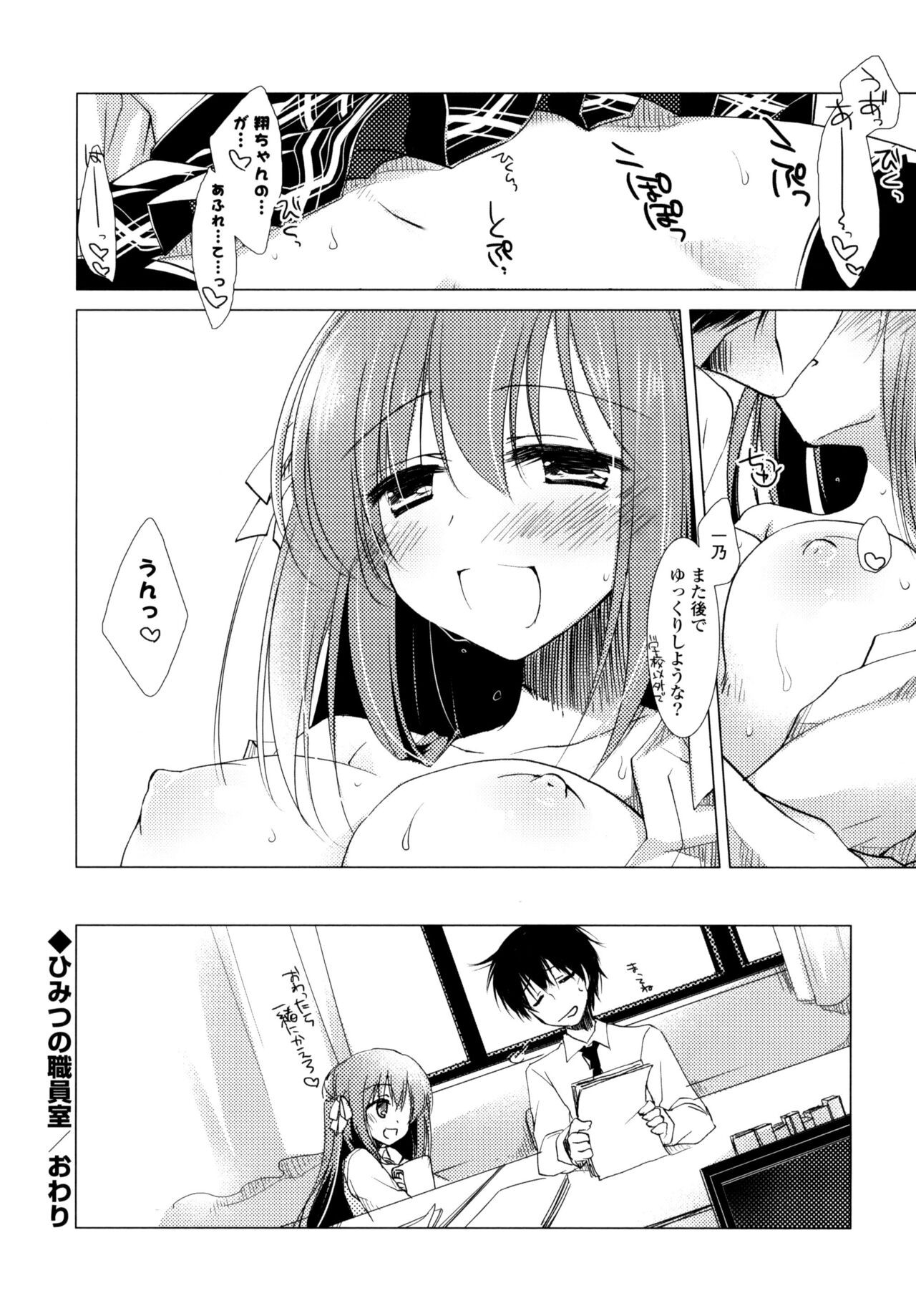 Page 196