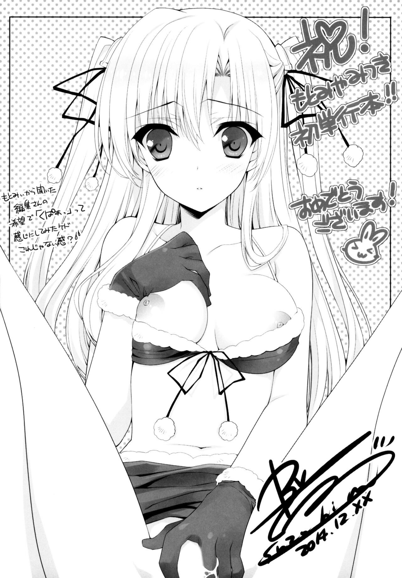 Page 199