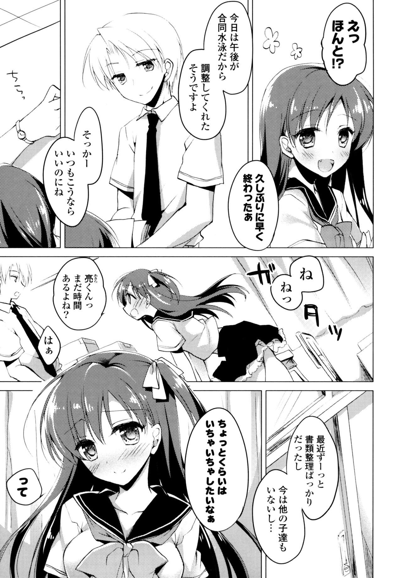 Page 59