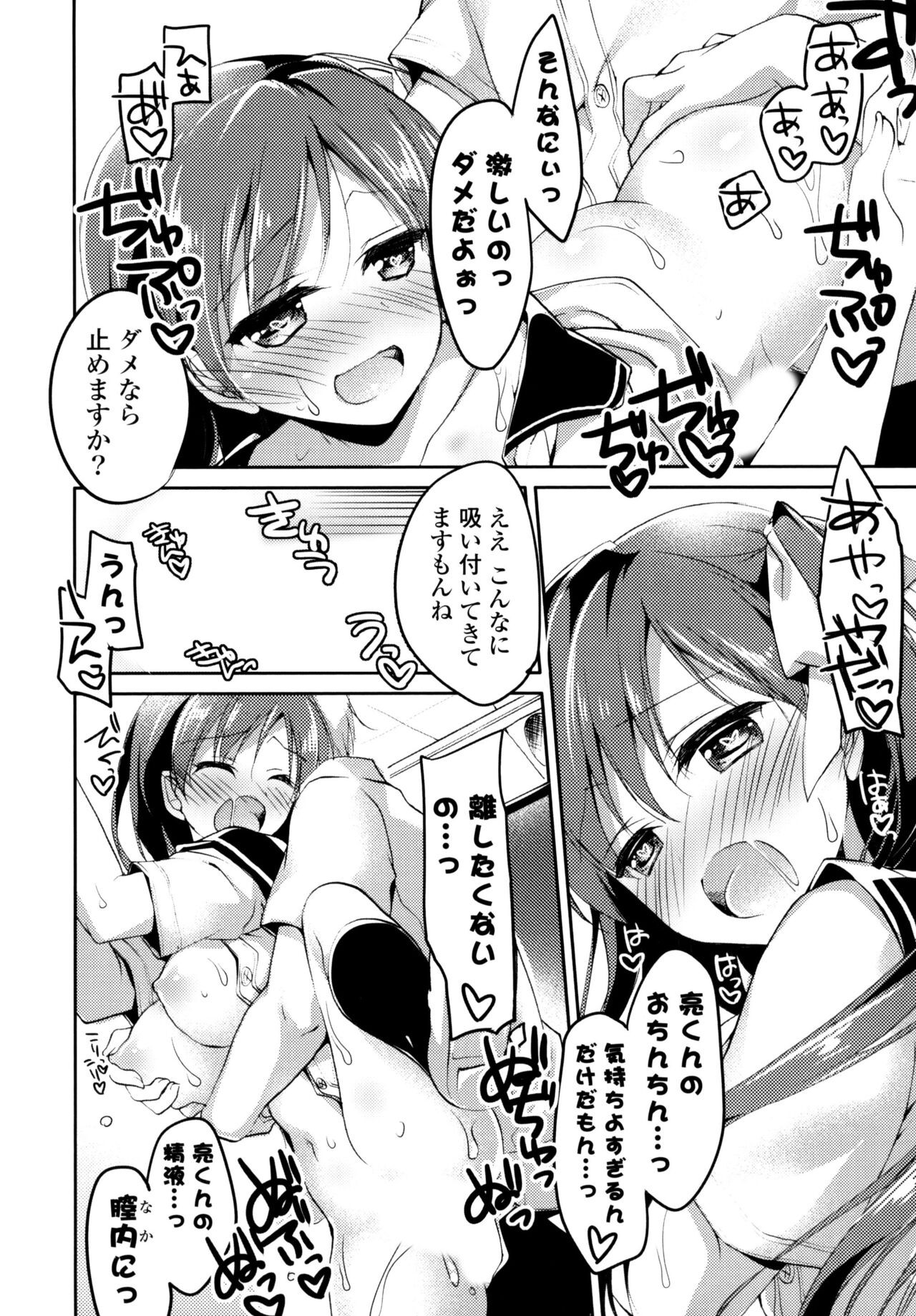 Page 82