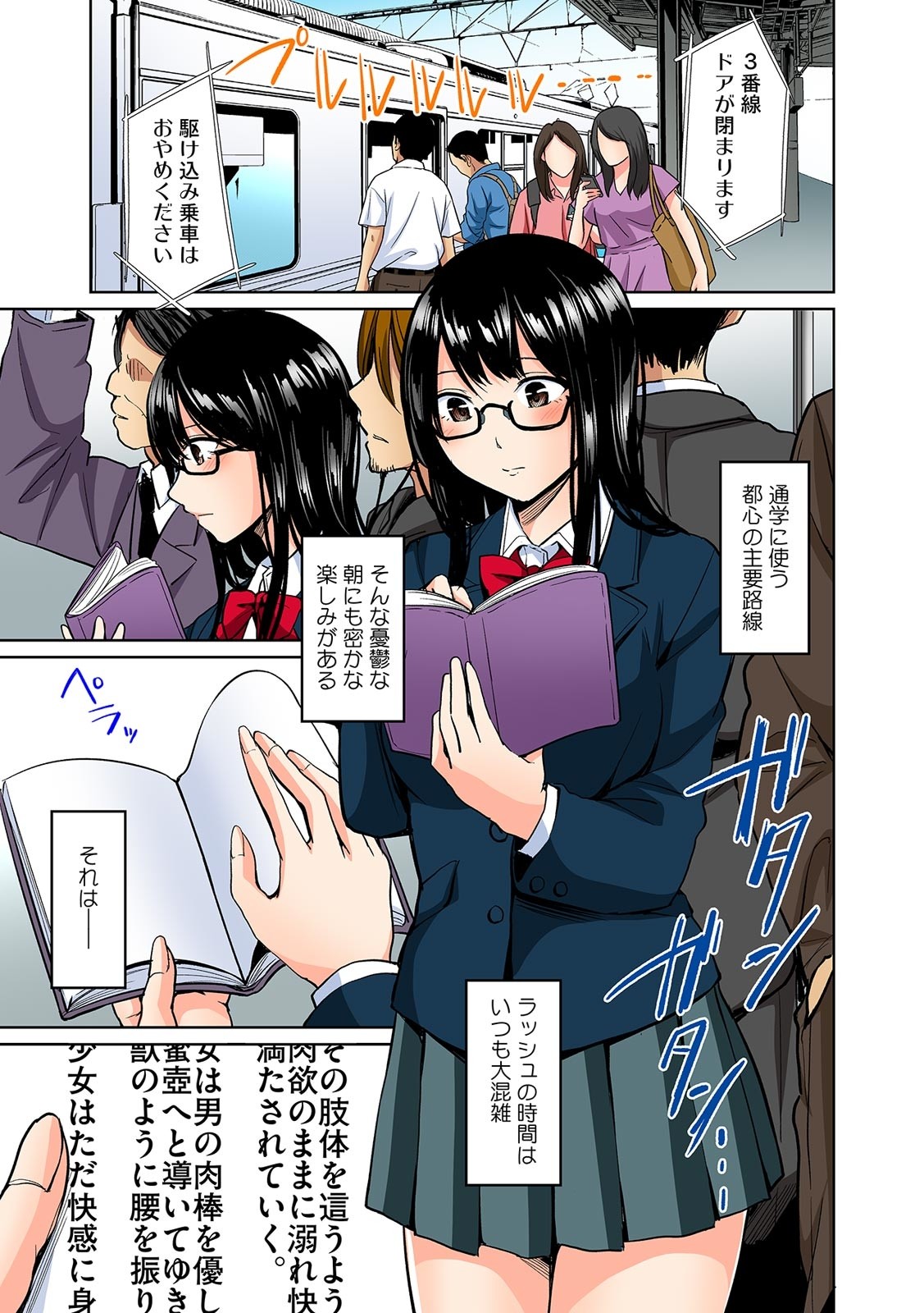 Page 33