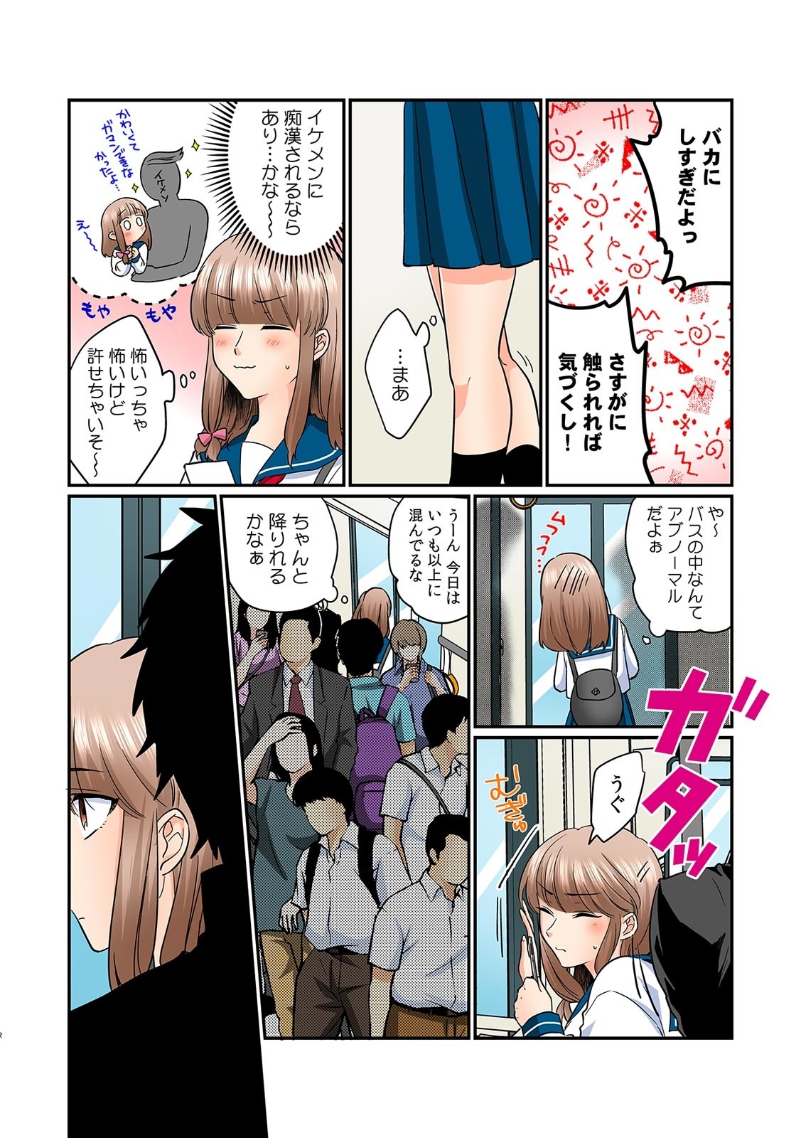 Page 44