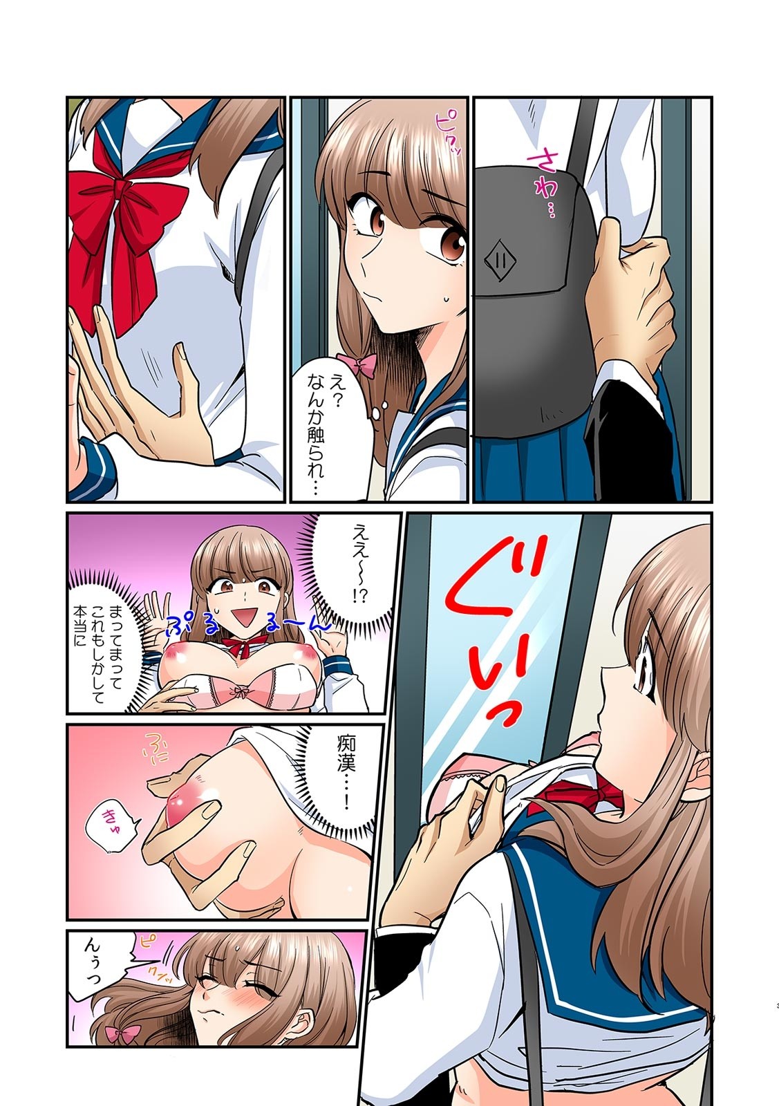 Page 45