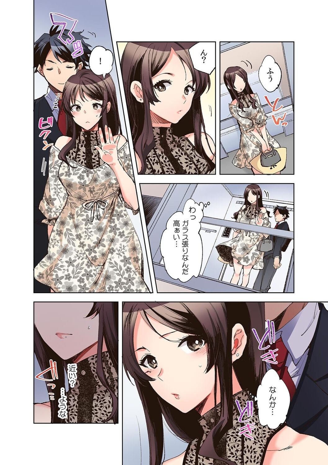 Page 44