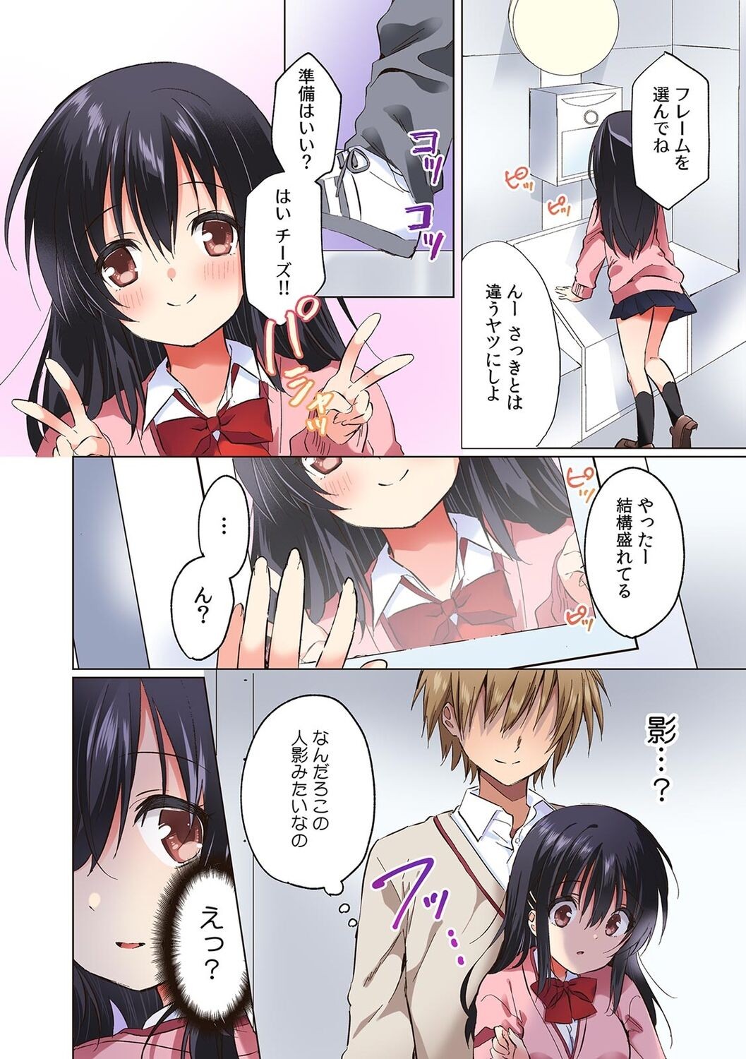 Page 54
