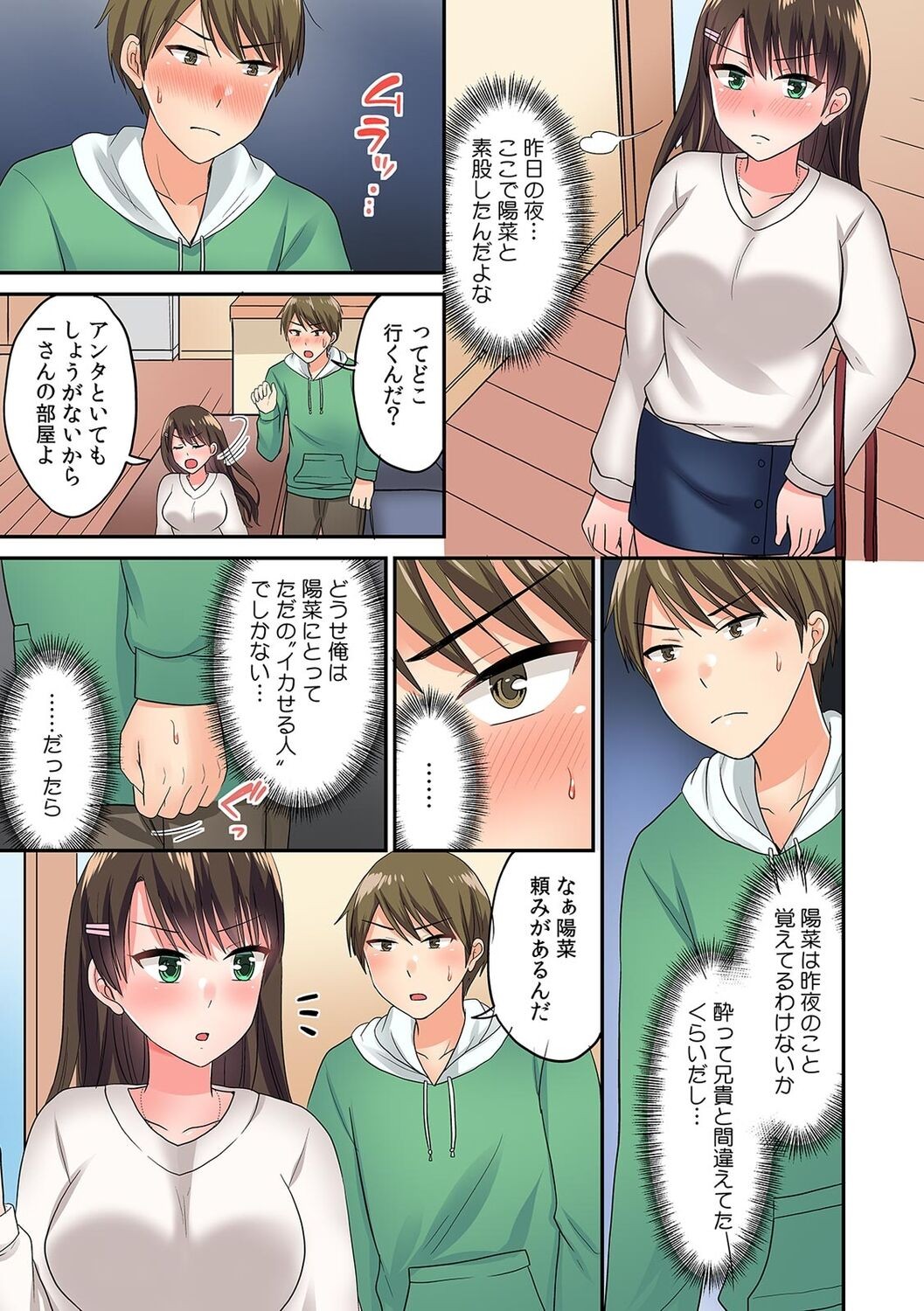 Page 44