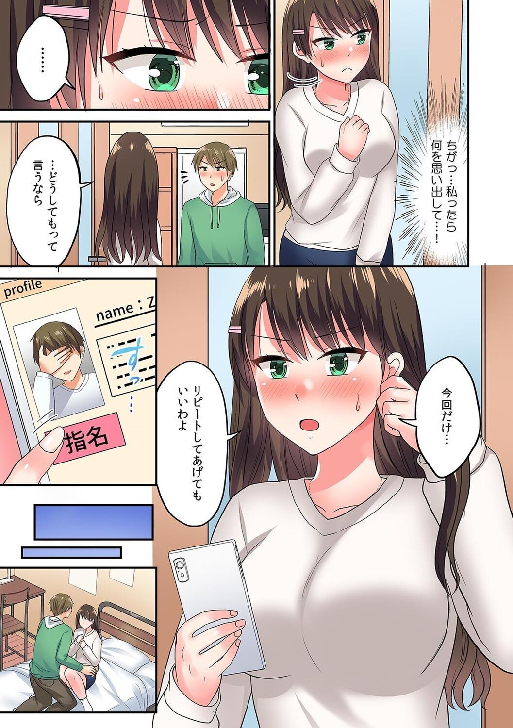 Page 46