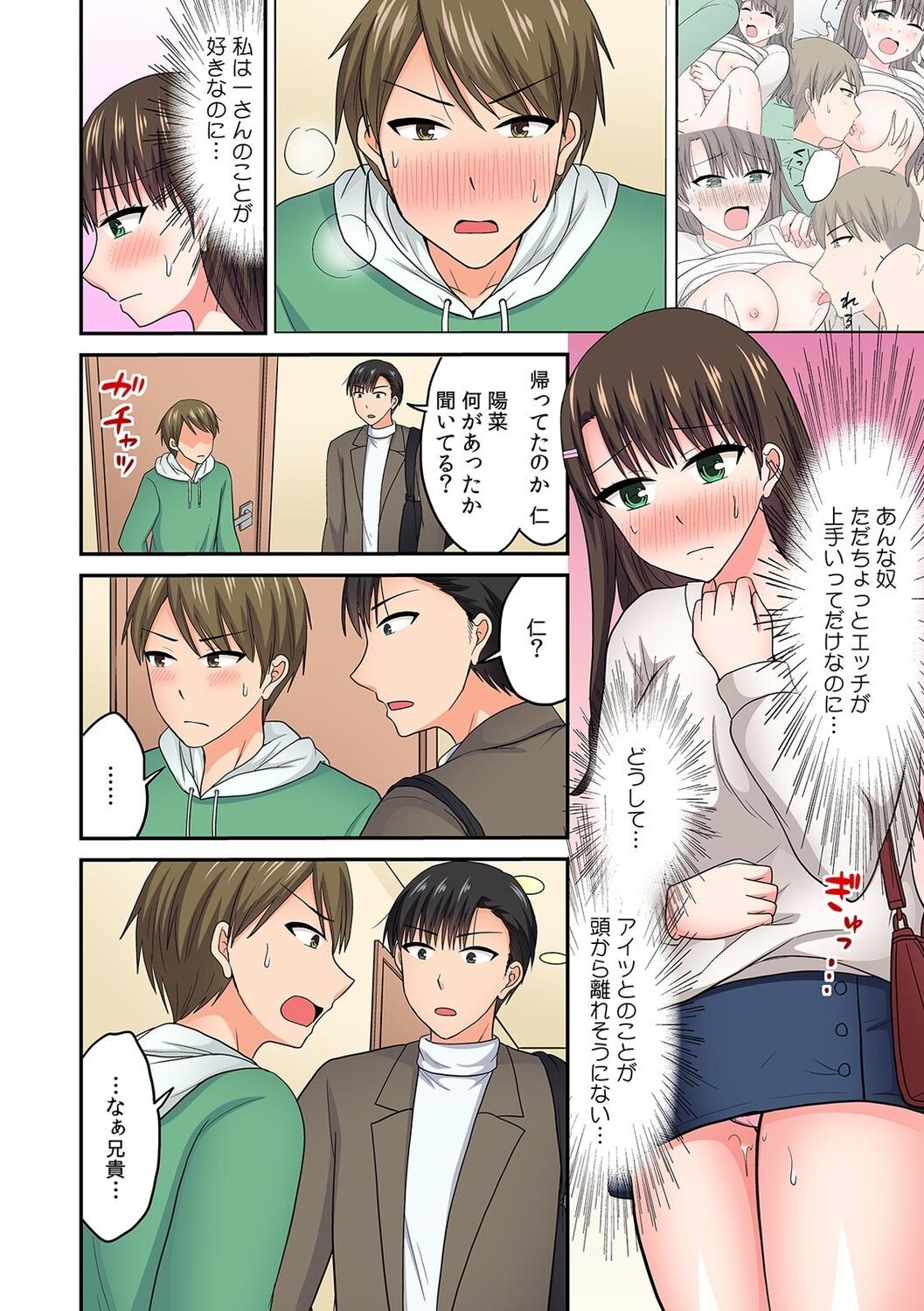 Page 65