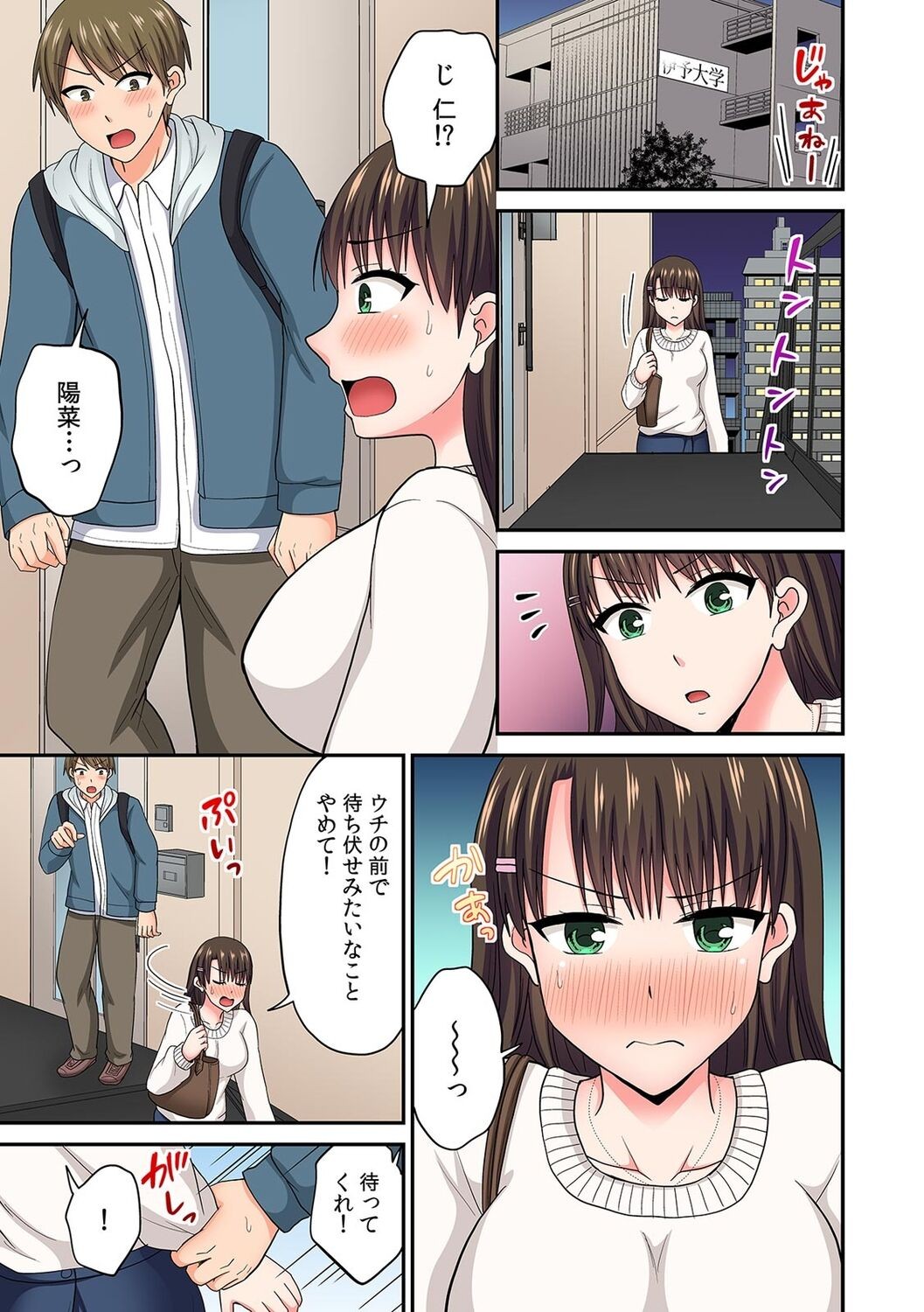 Page 66